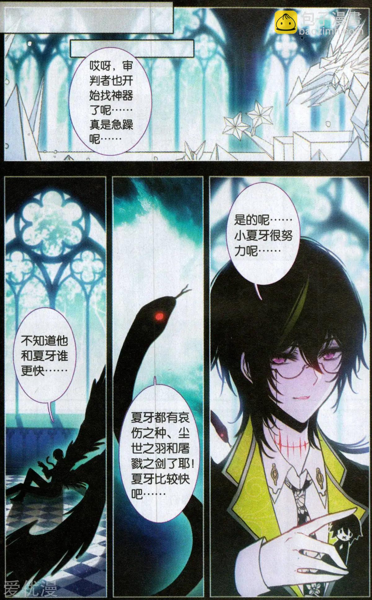 第40话 旅途-第40话