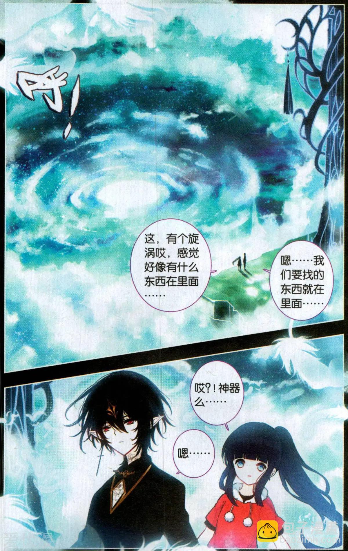 第40话 旅途-第40话