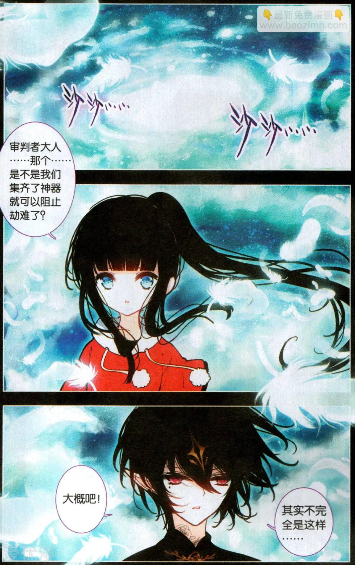 第40话 旅途-第40话