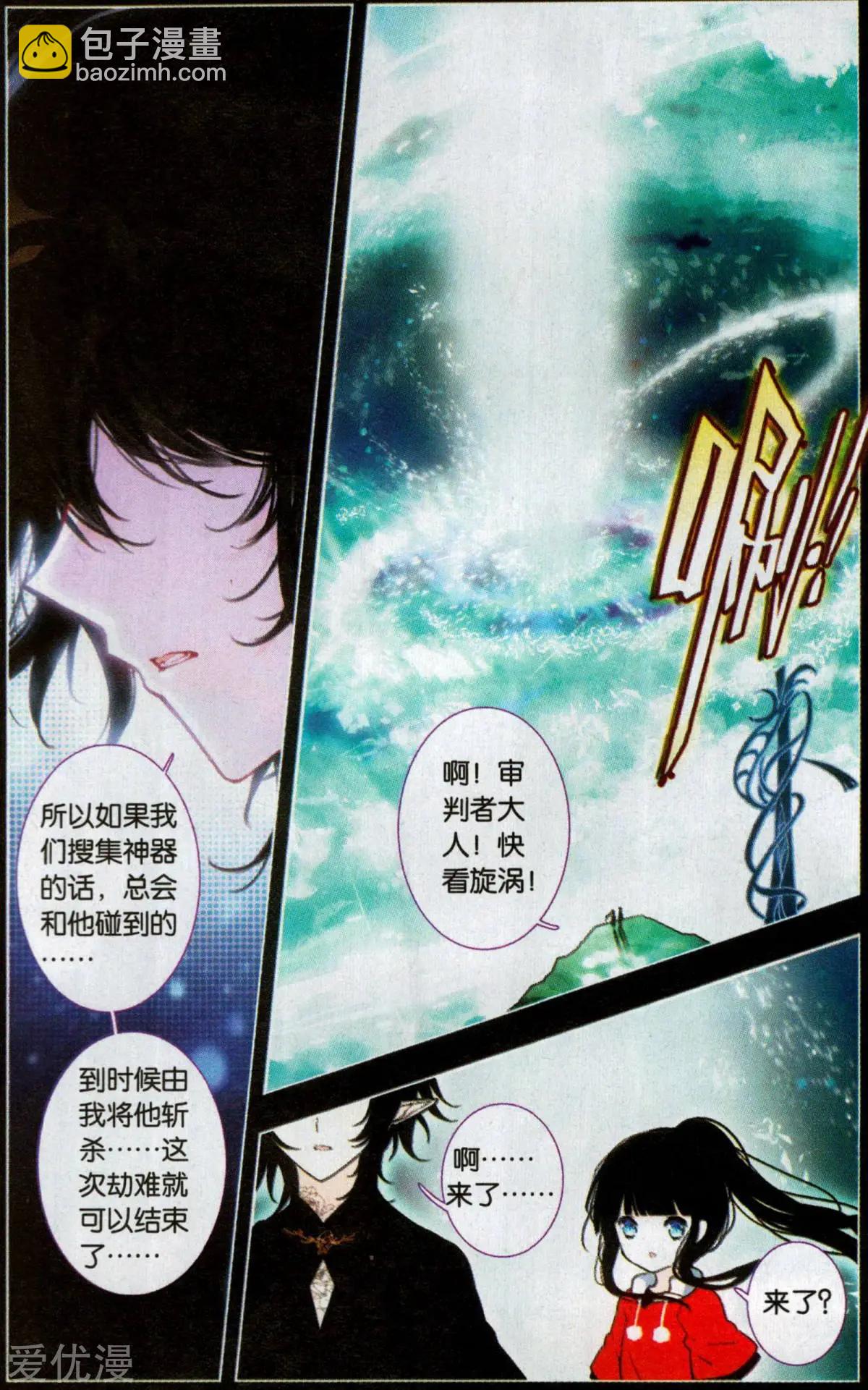 第40话 旅途-第40话