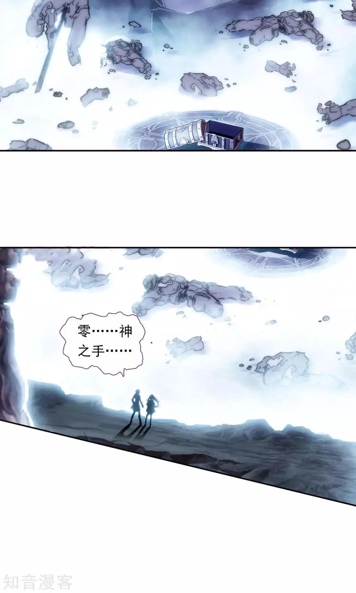 第42话 家族-第42话