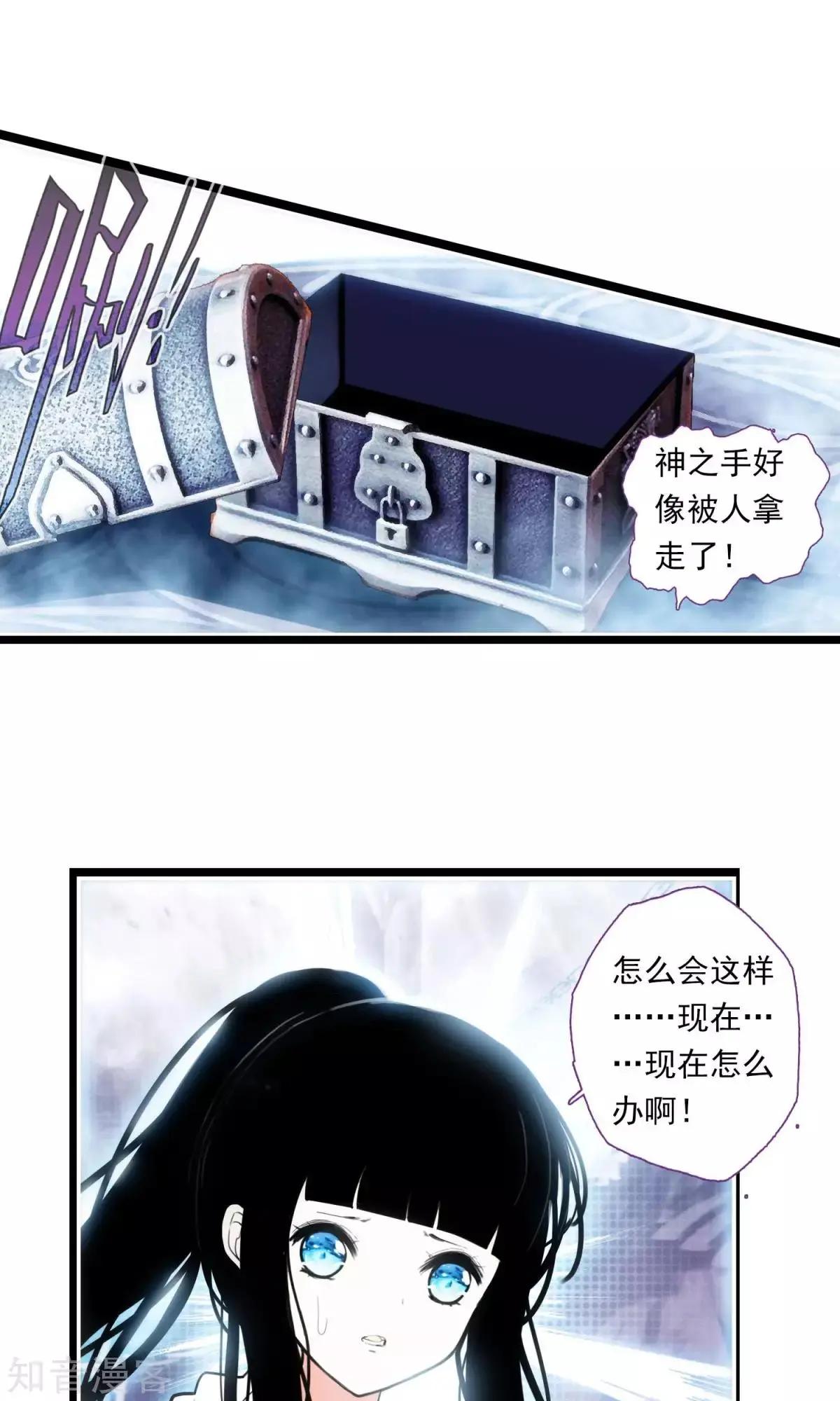 第42话 家族-第42话