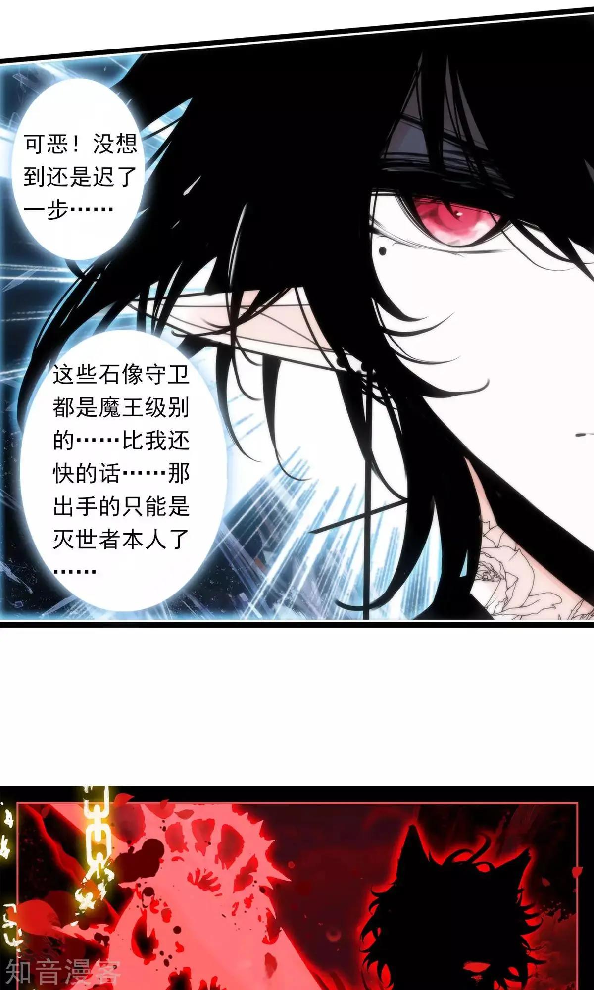 第42话 家族-第42话