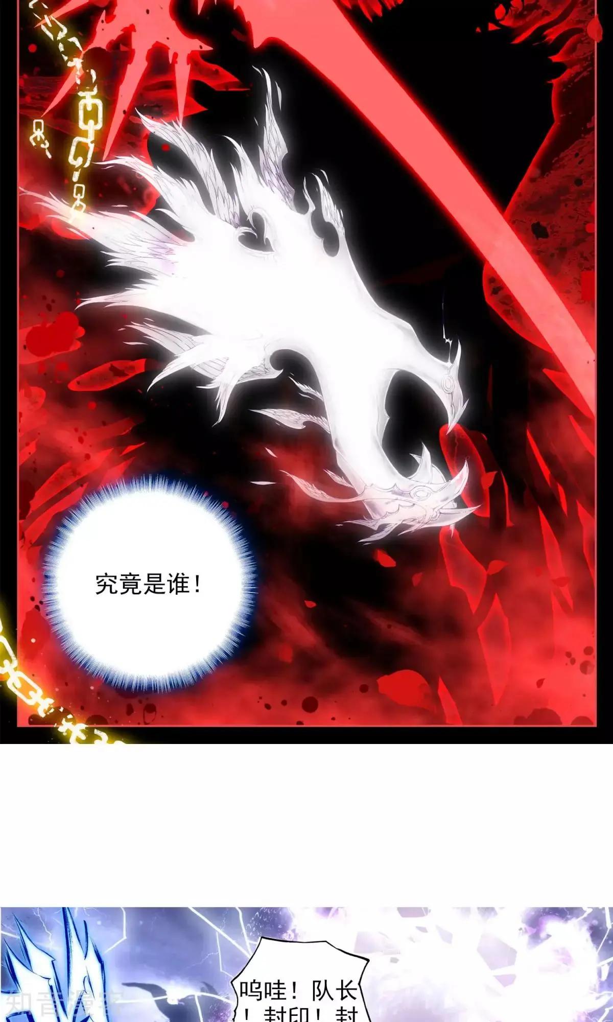 第42话 家族-第42话