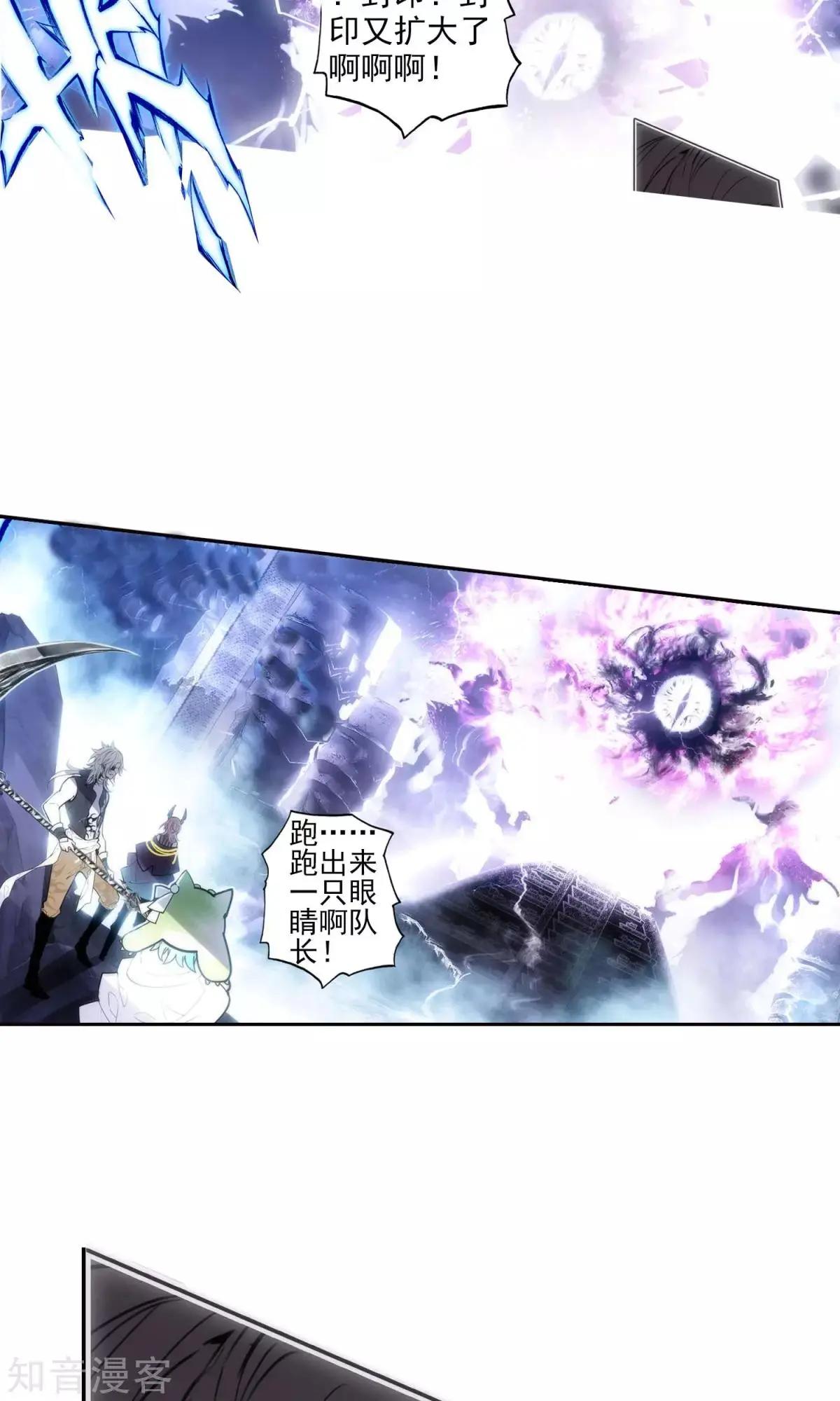 第42话 家族-第42话