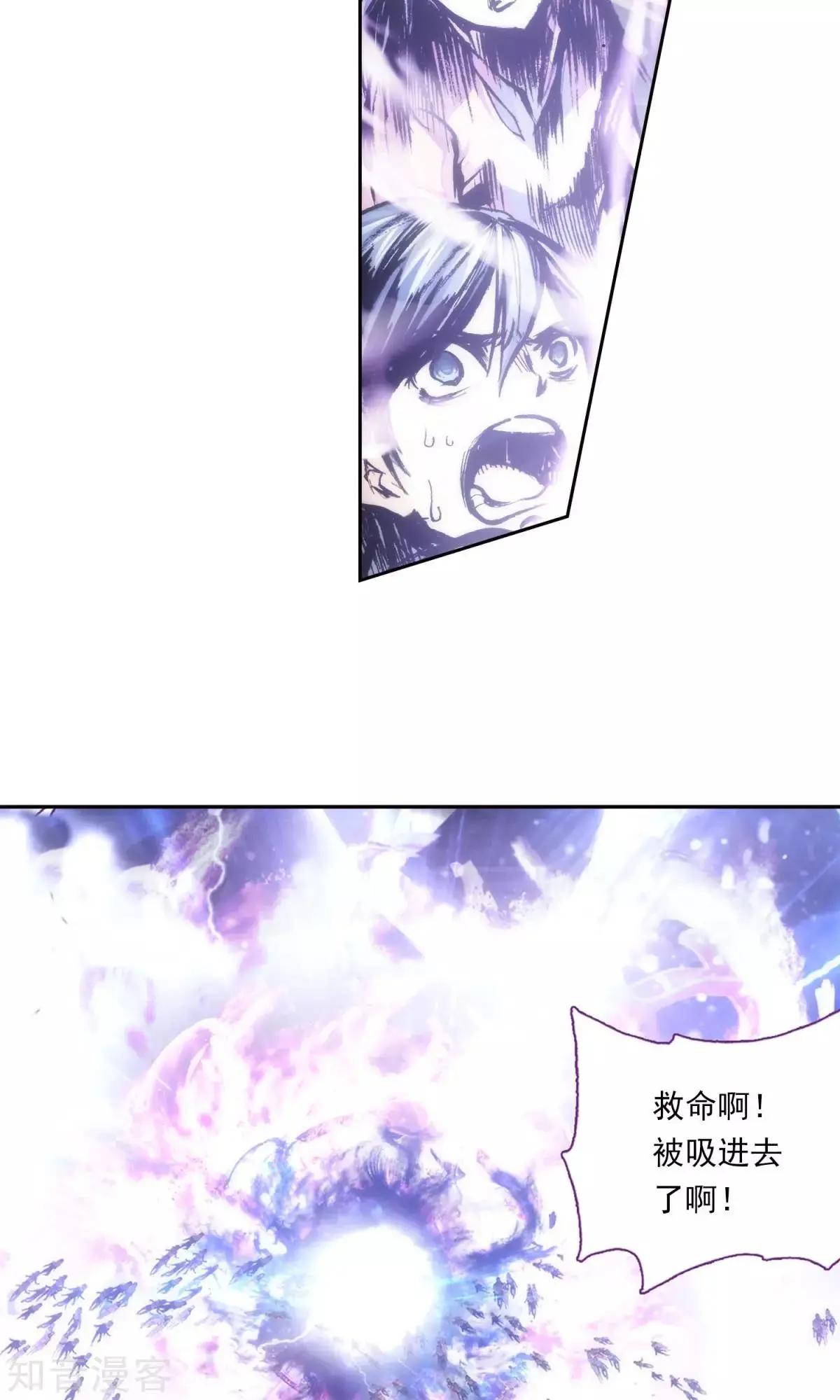 第42话 家族-第42话