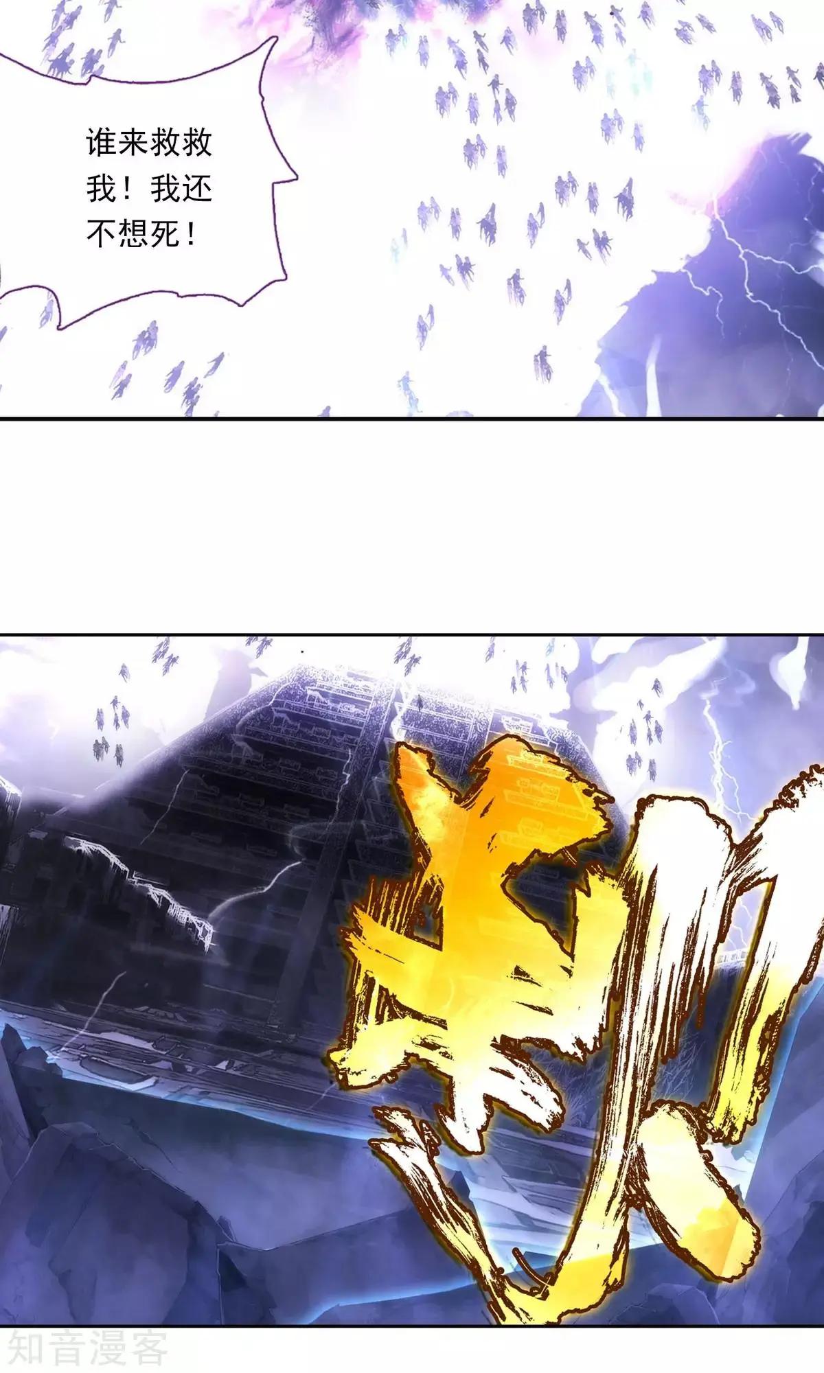 第42话 家族-第42话