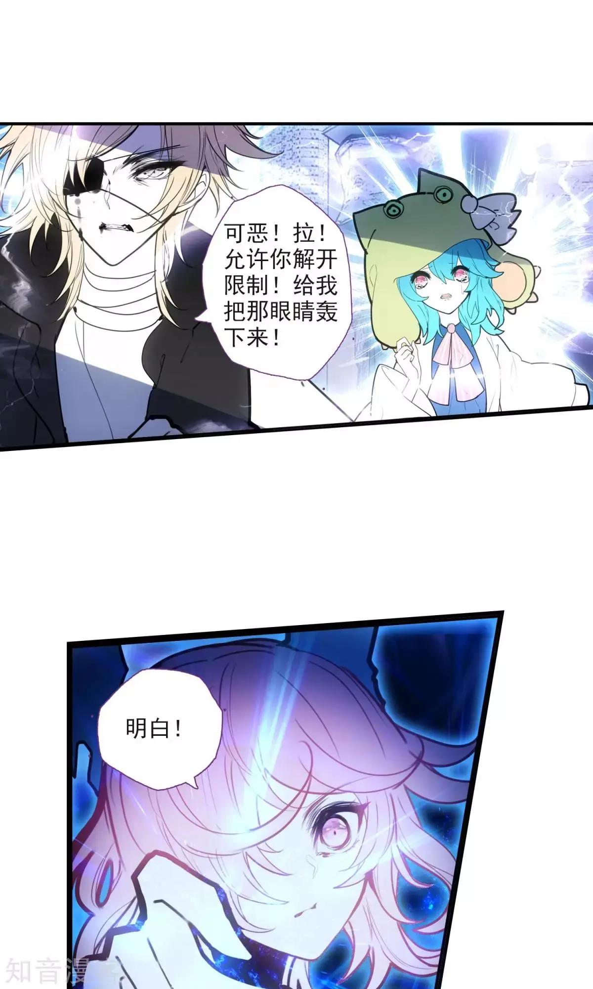 第42话 家族-第42话