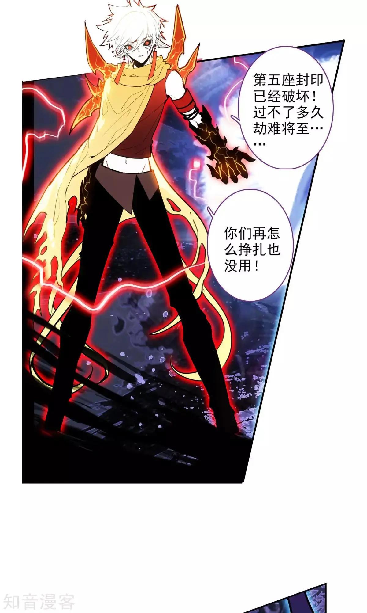 第42话 家族-第42话