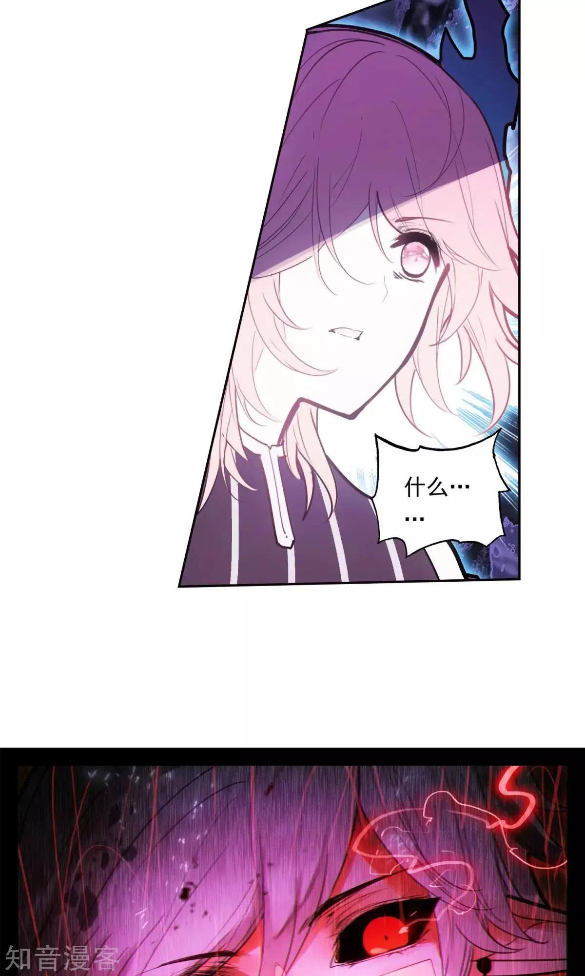 第42话 家族-第42话