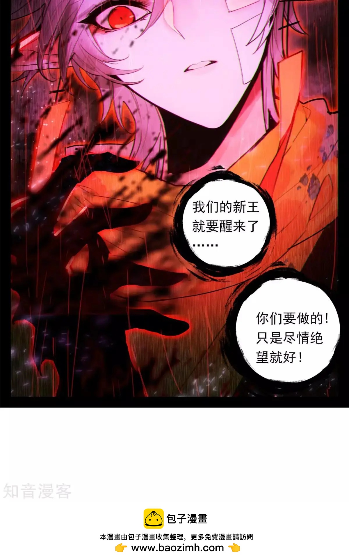 第42话 家族-第42话