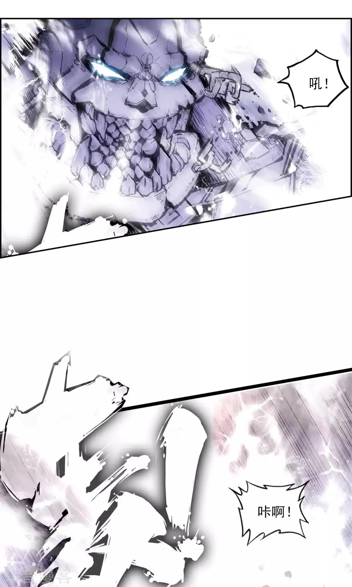 第42话 家族-第42话