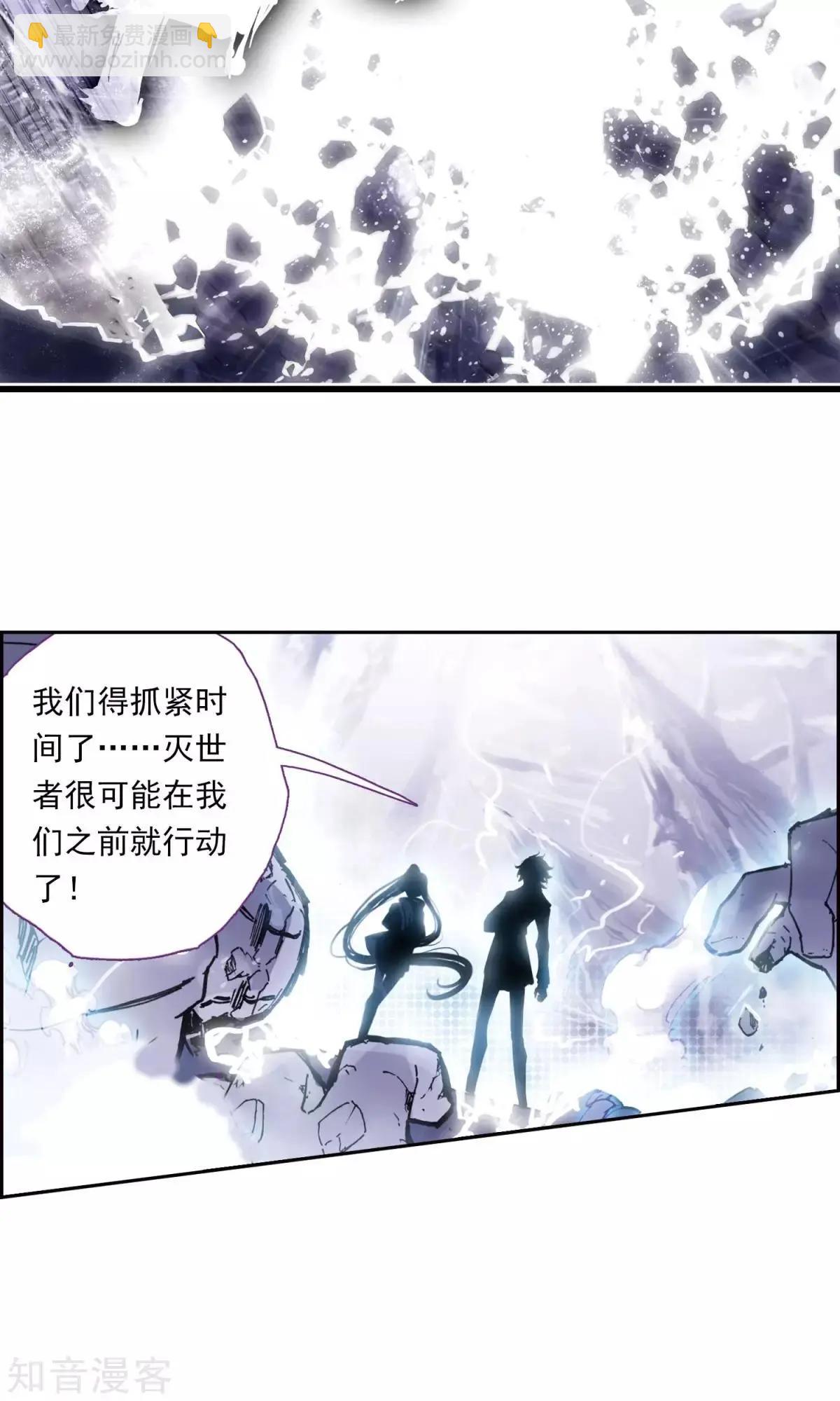 第42话 家族-第42话