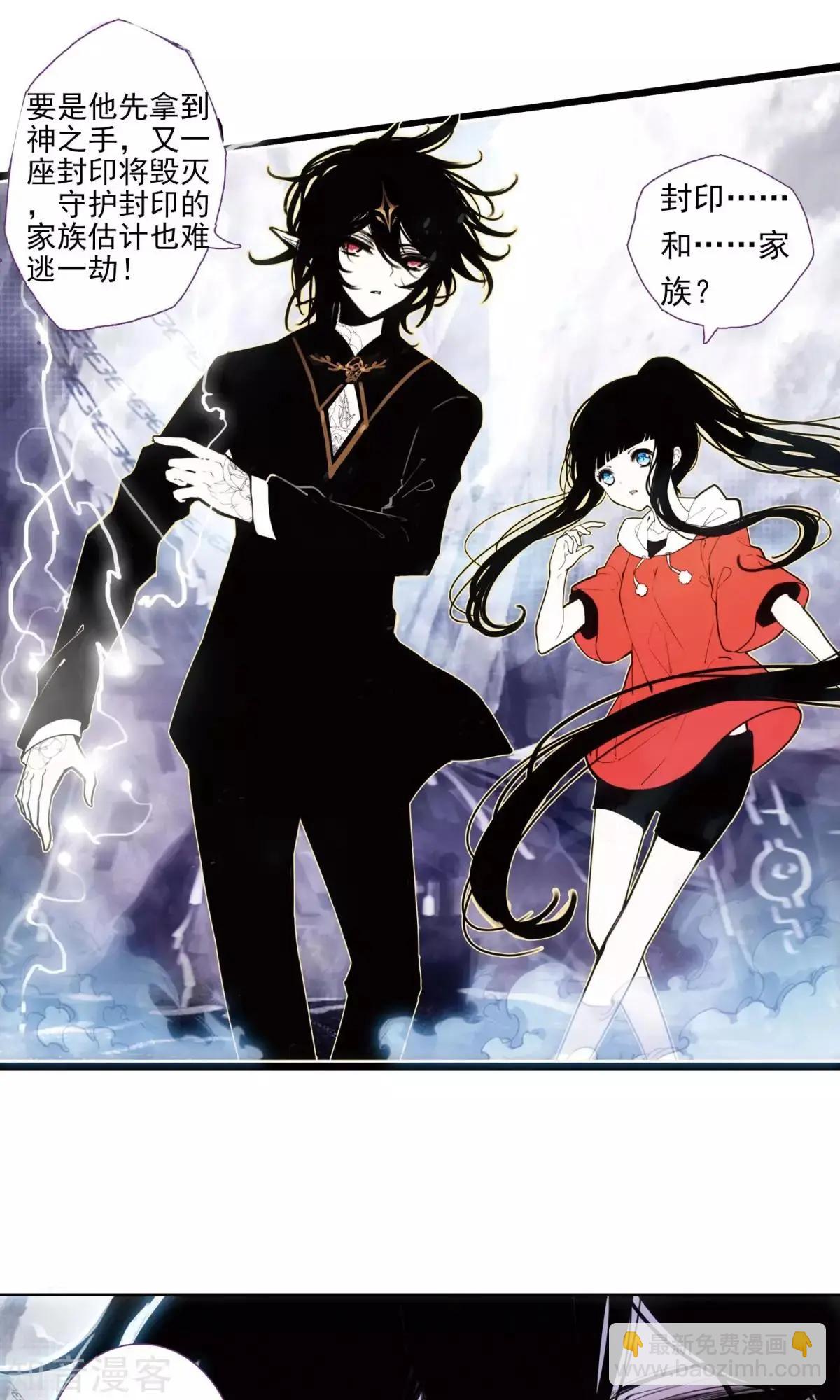 第42话 家族-第42话