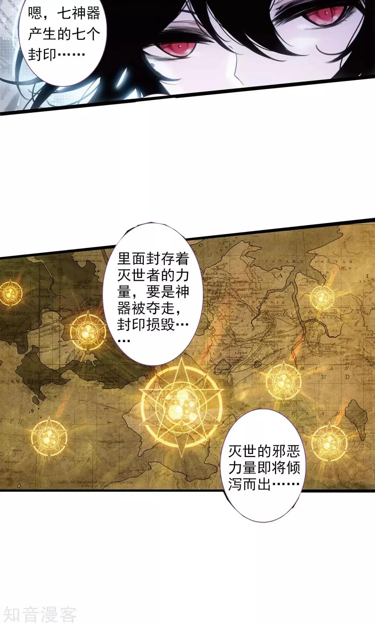 第42话 家族-第42话