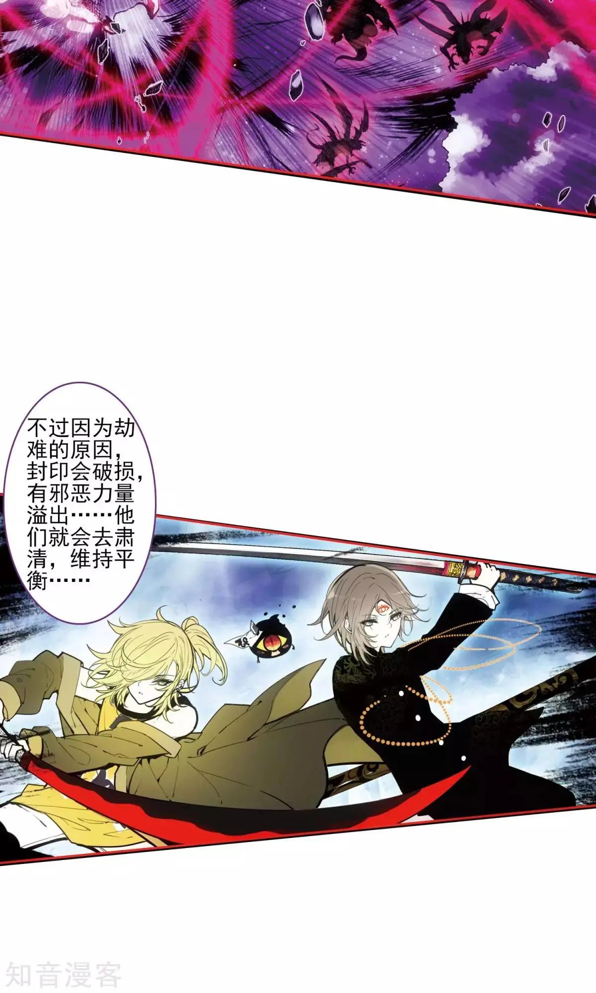 第42话 家族-第42话