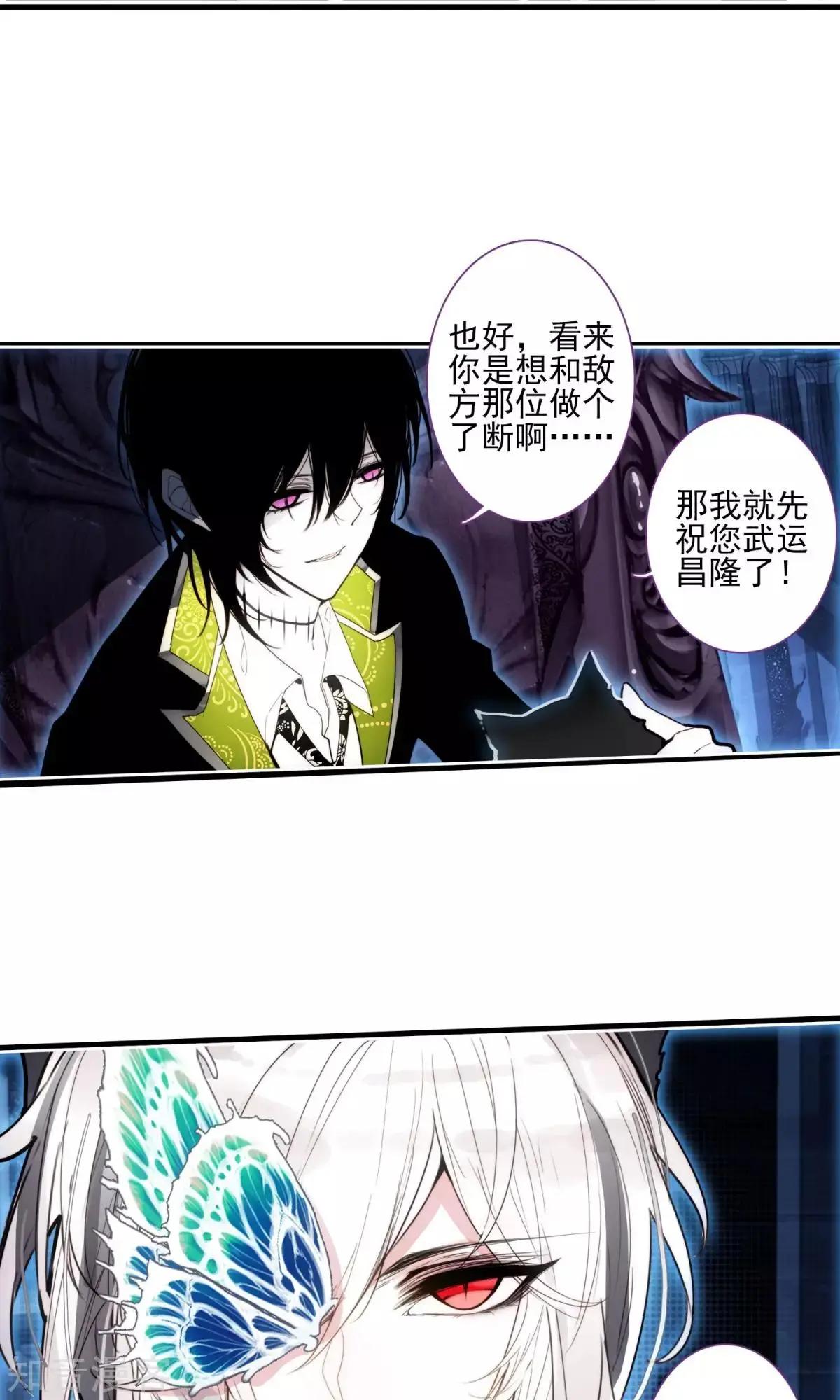 第44话 大军压境-第44话