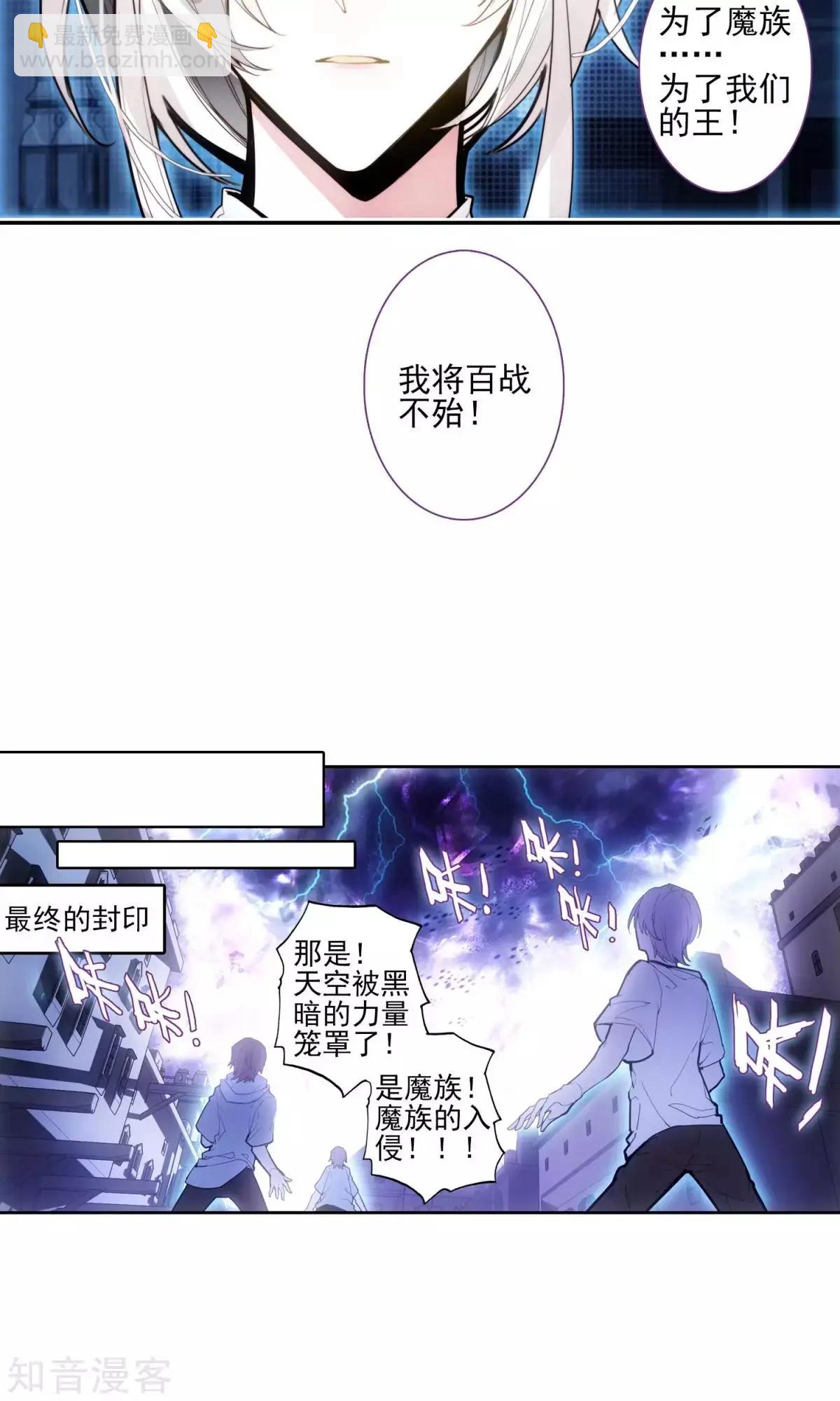 第44话 大军压境-第44话