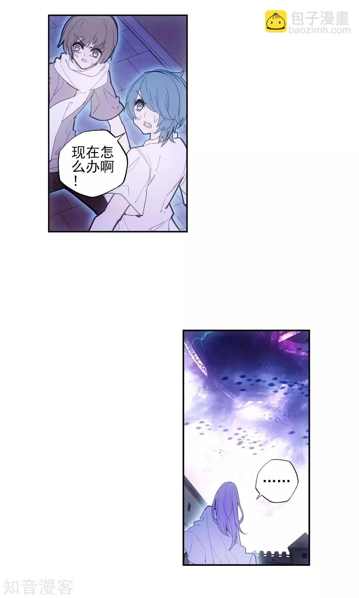 第44话 大军压境-第44话