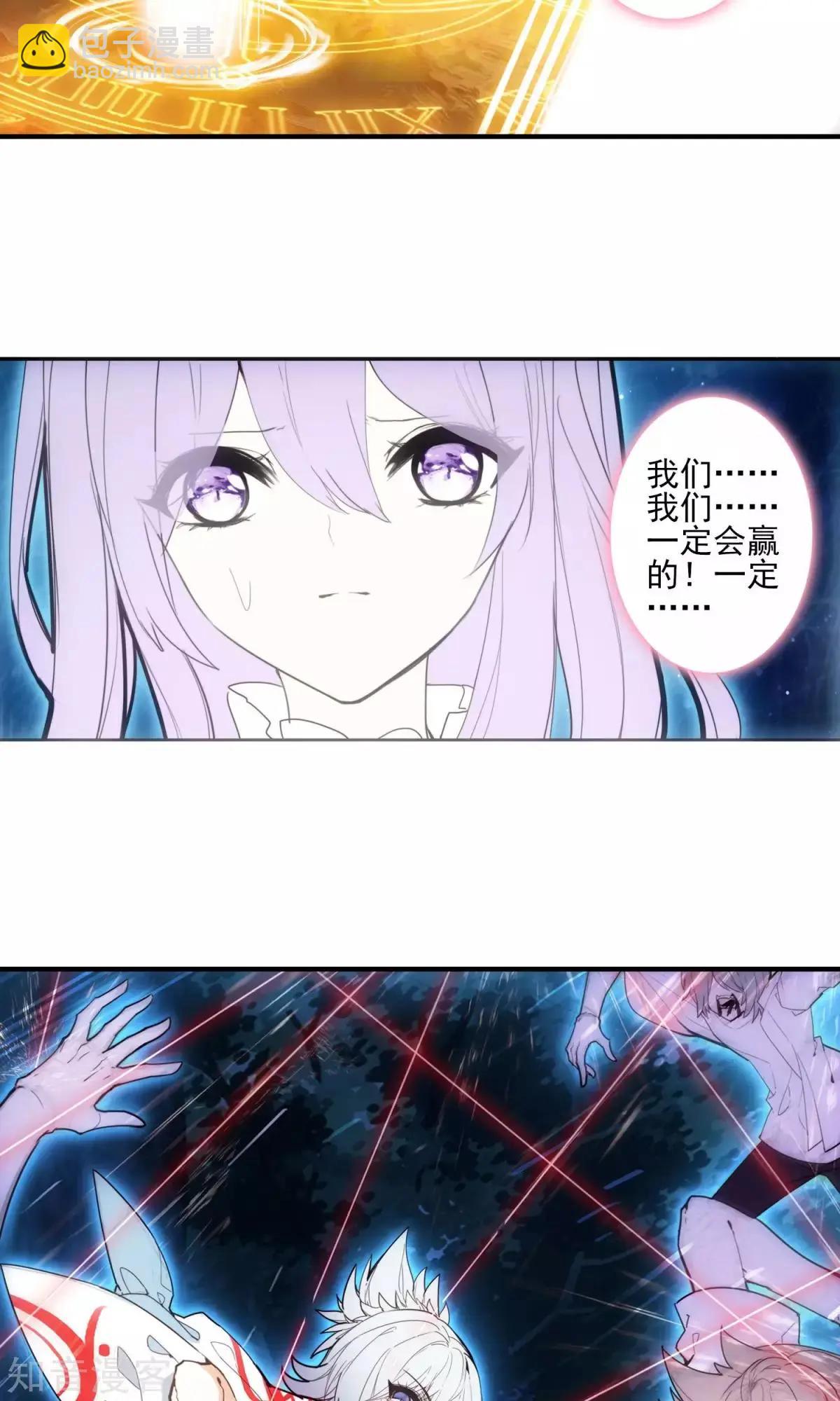 第44话 大军压境-第44话