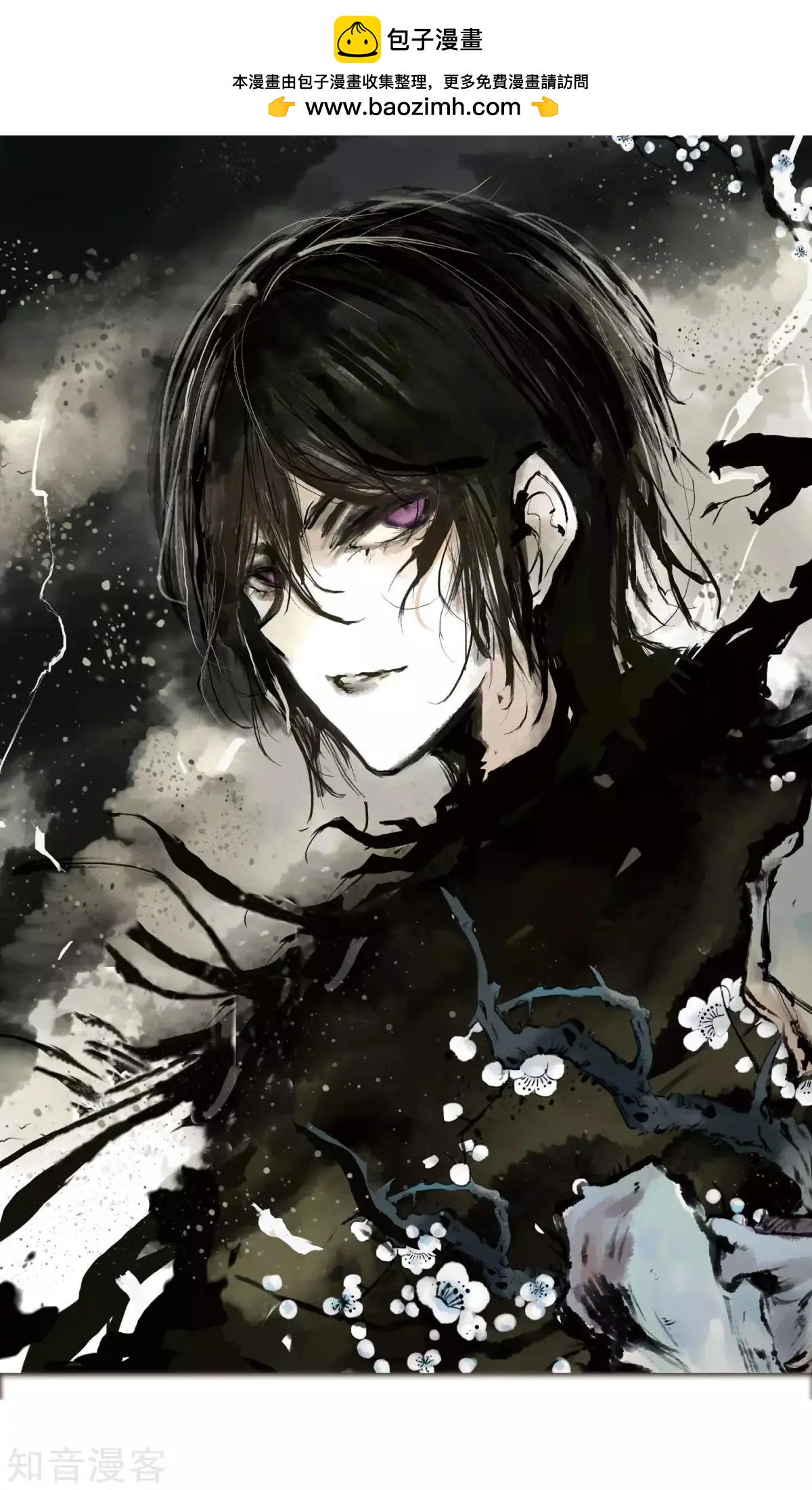 第44话 大军压境-第44话