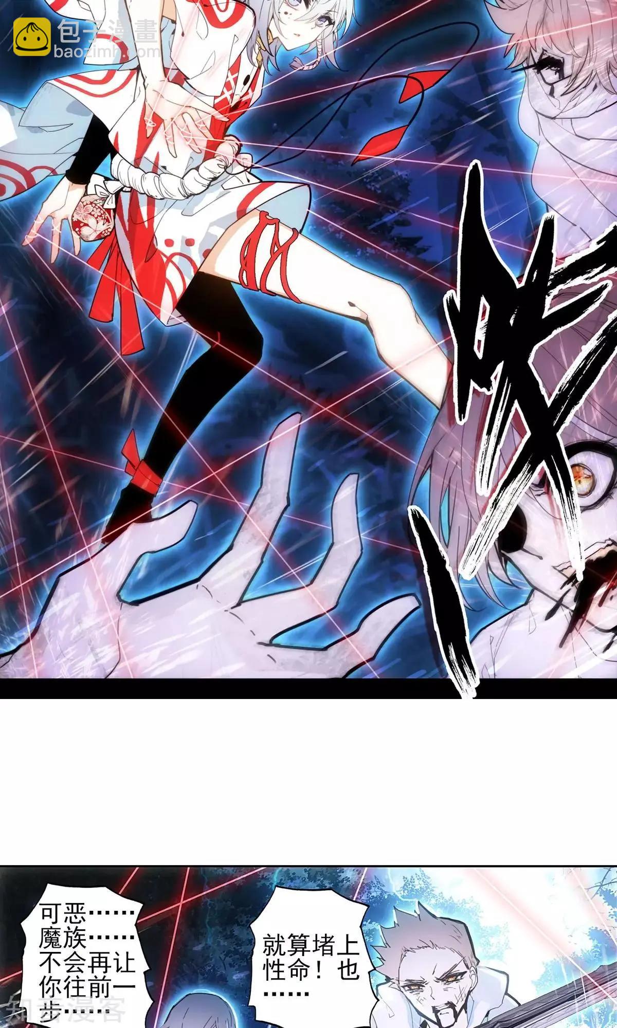 第44话 大军压境-第44话