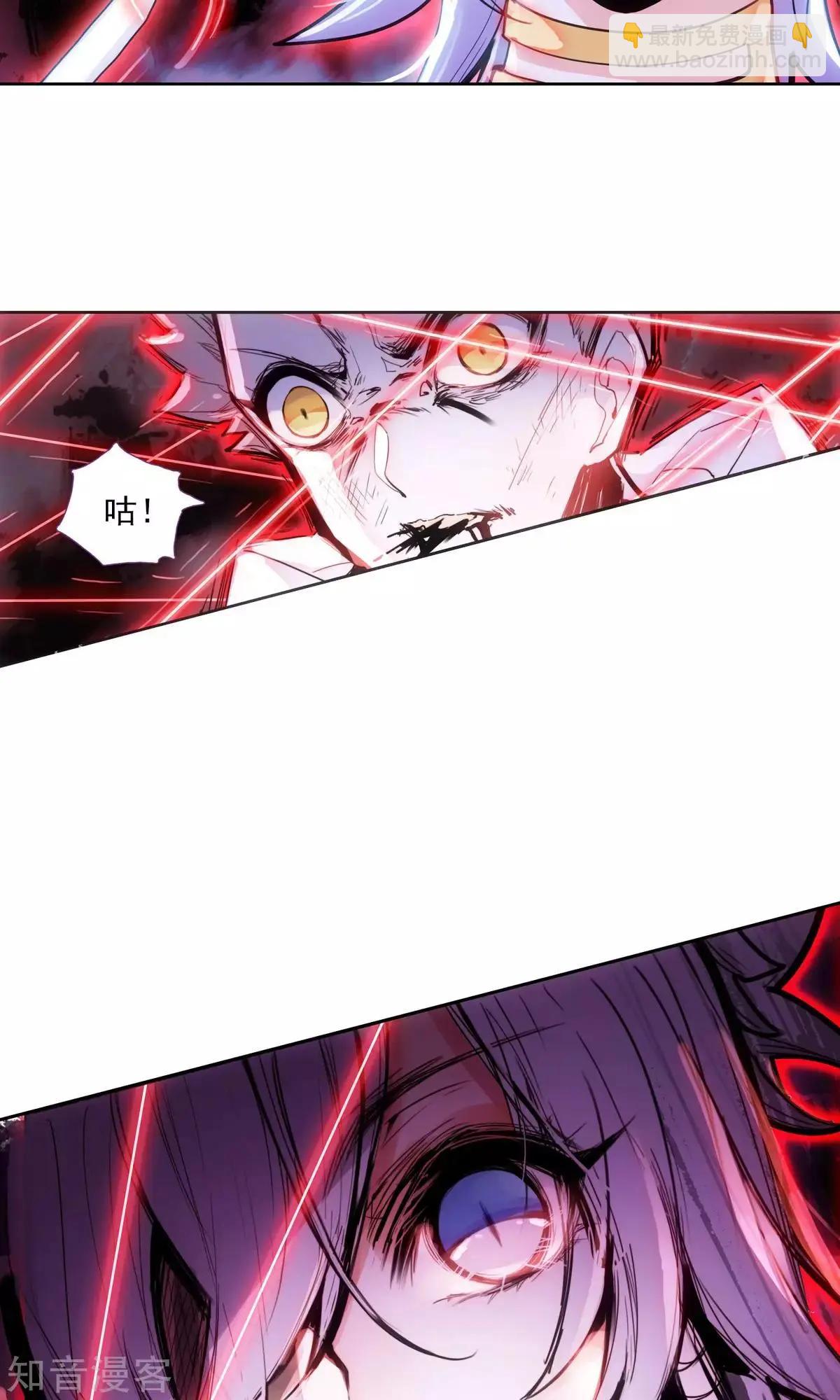 第44话 大军压境-第44话