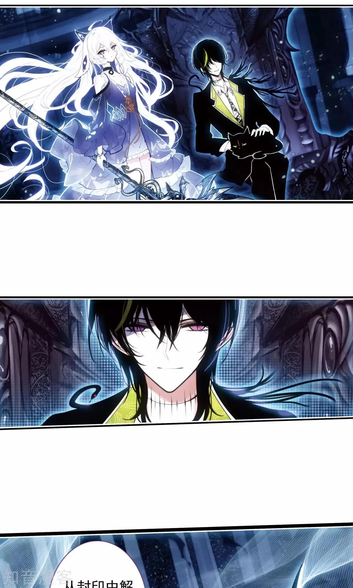 第44话 大军压境-第44话