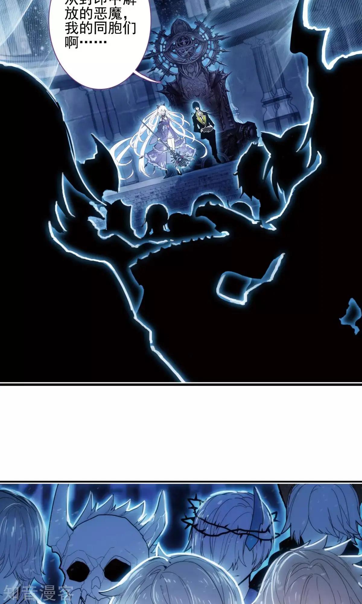 第44话 大军压境-第44话