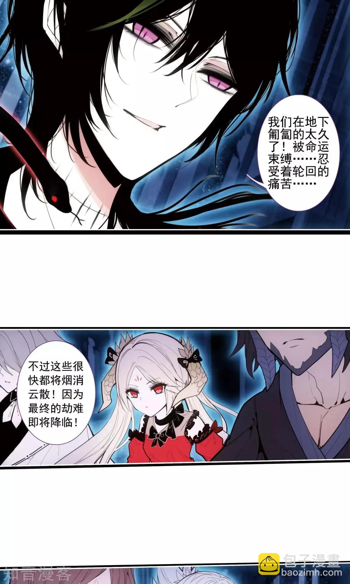 第44话 大军压境-第44话