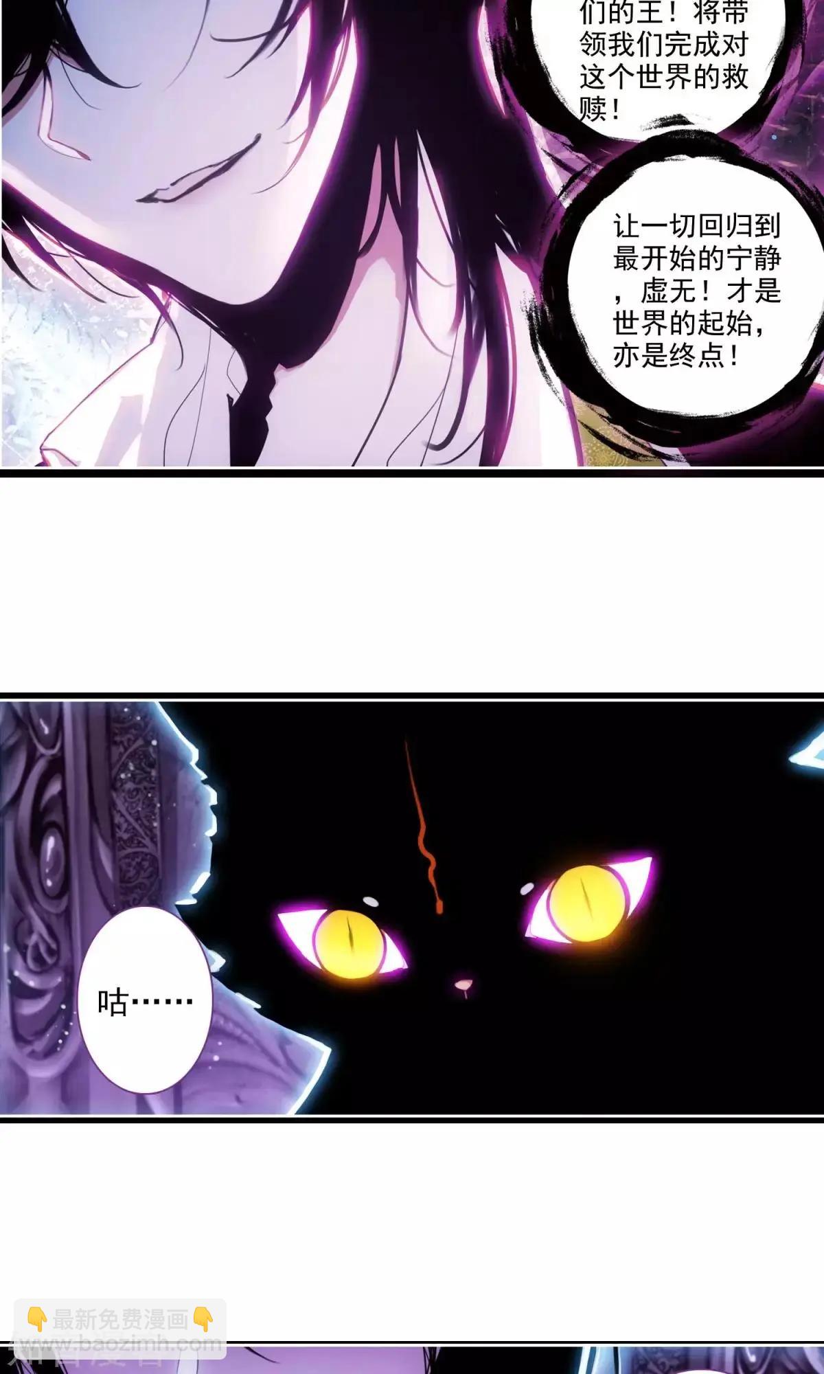 第44话 大军压境-第44话