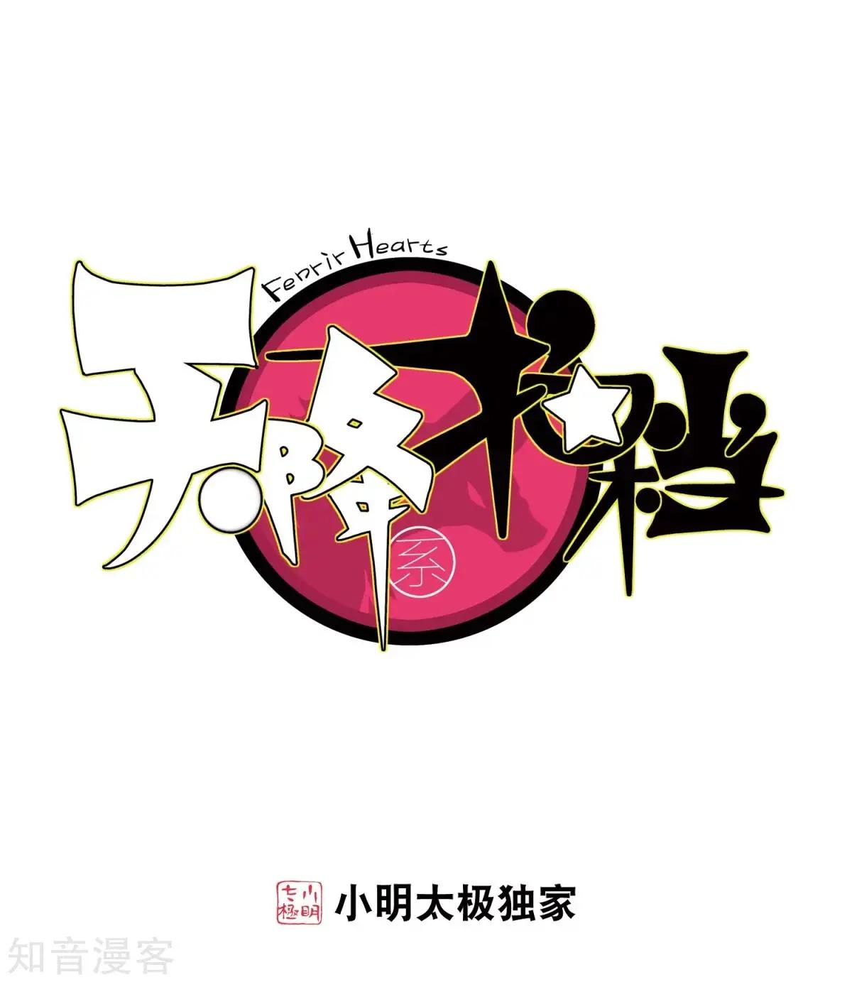 第46话 围城-第46话