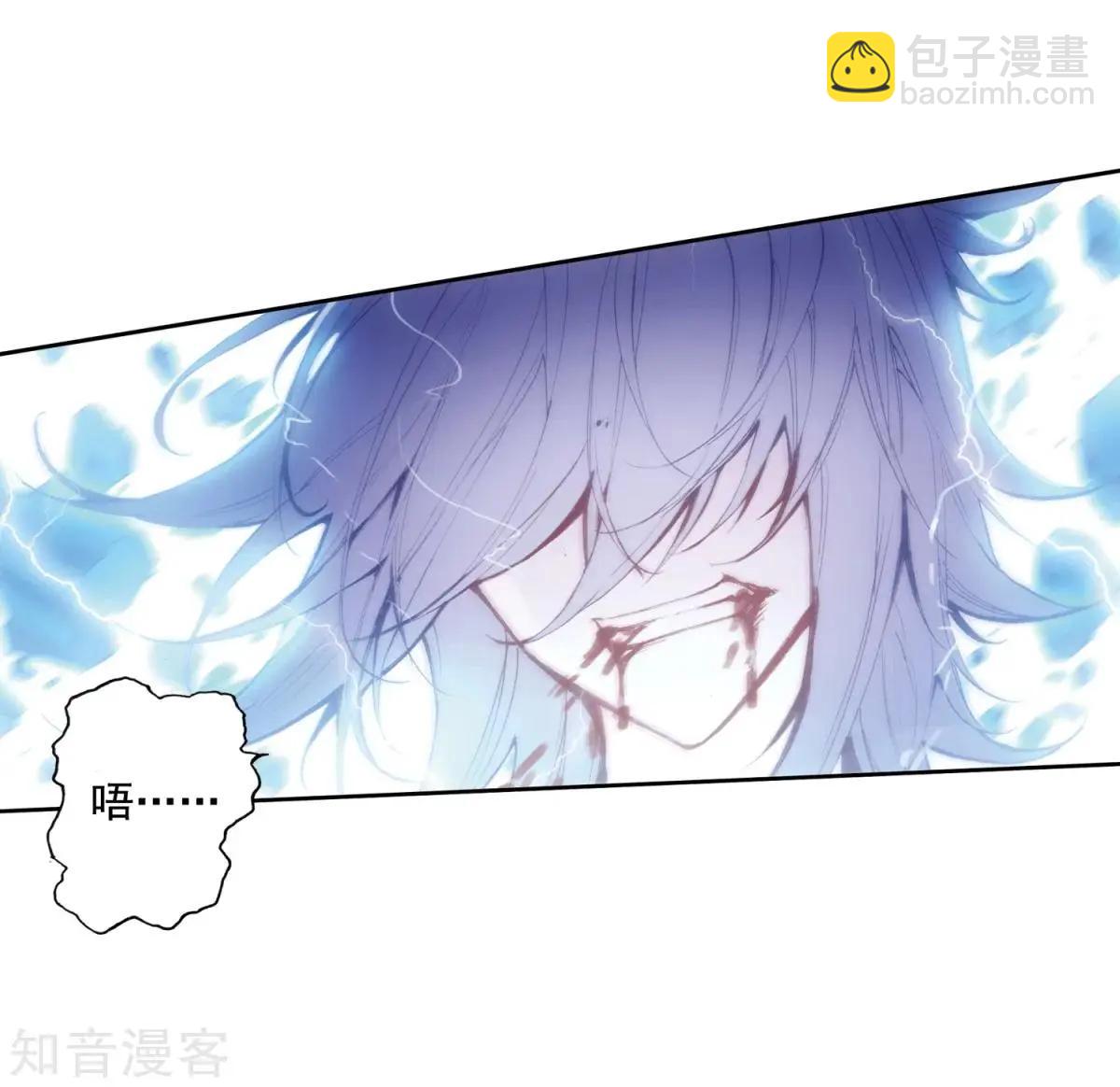 第46话 围城-第46话