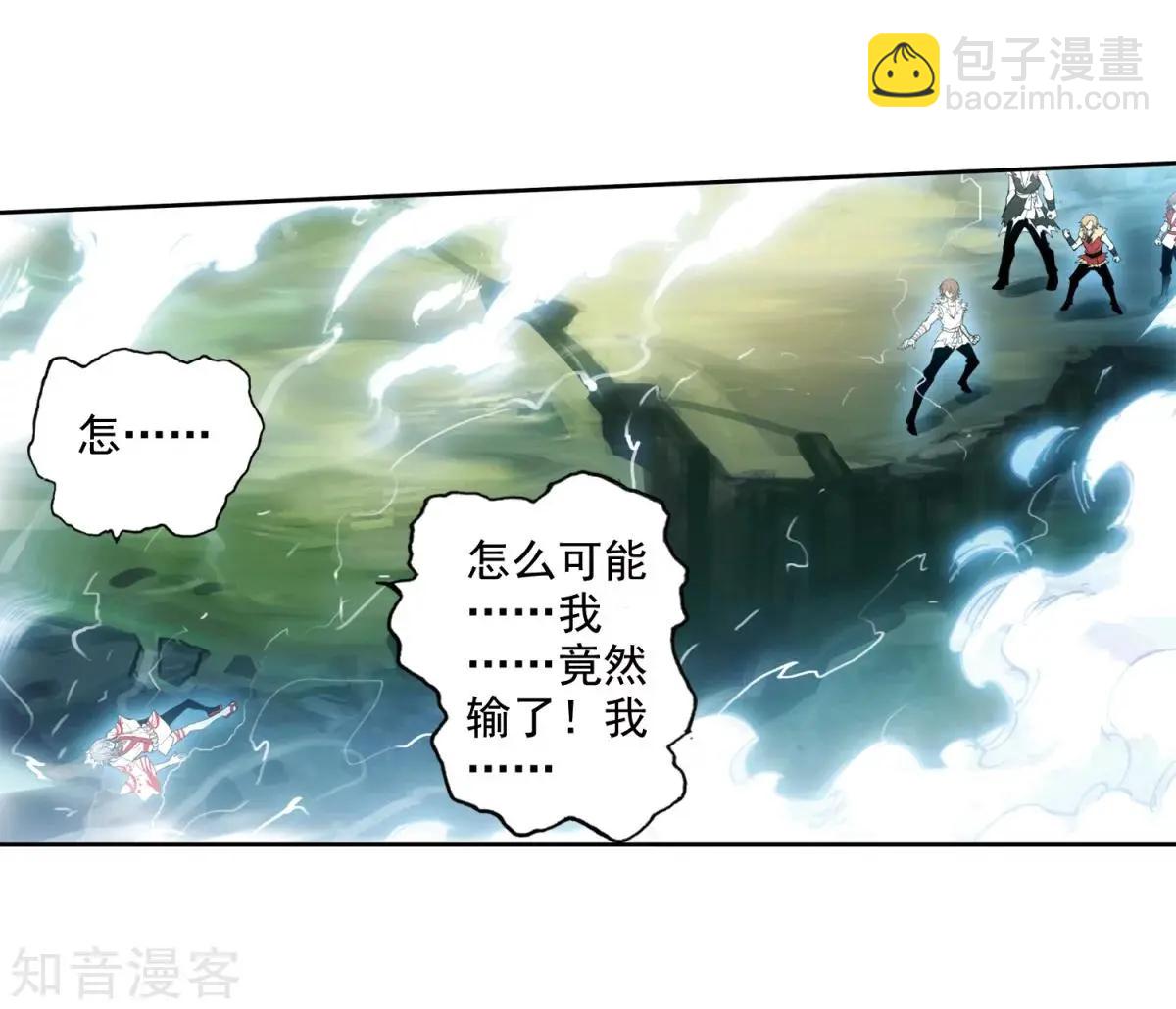 第46话 围城-第46话