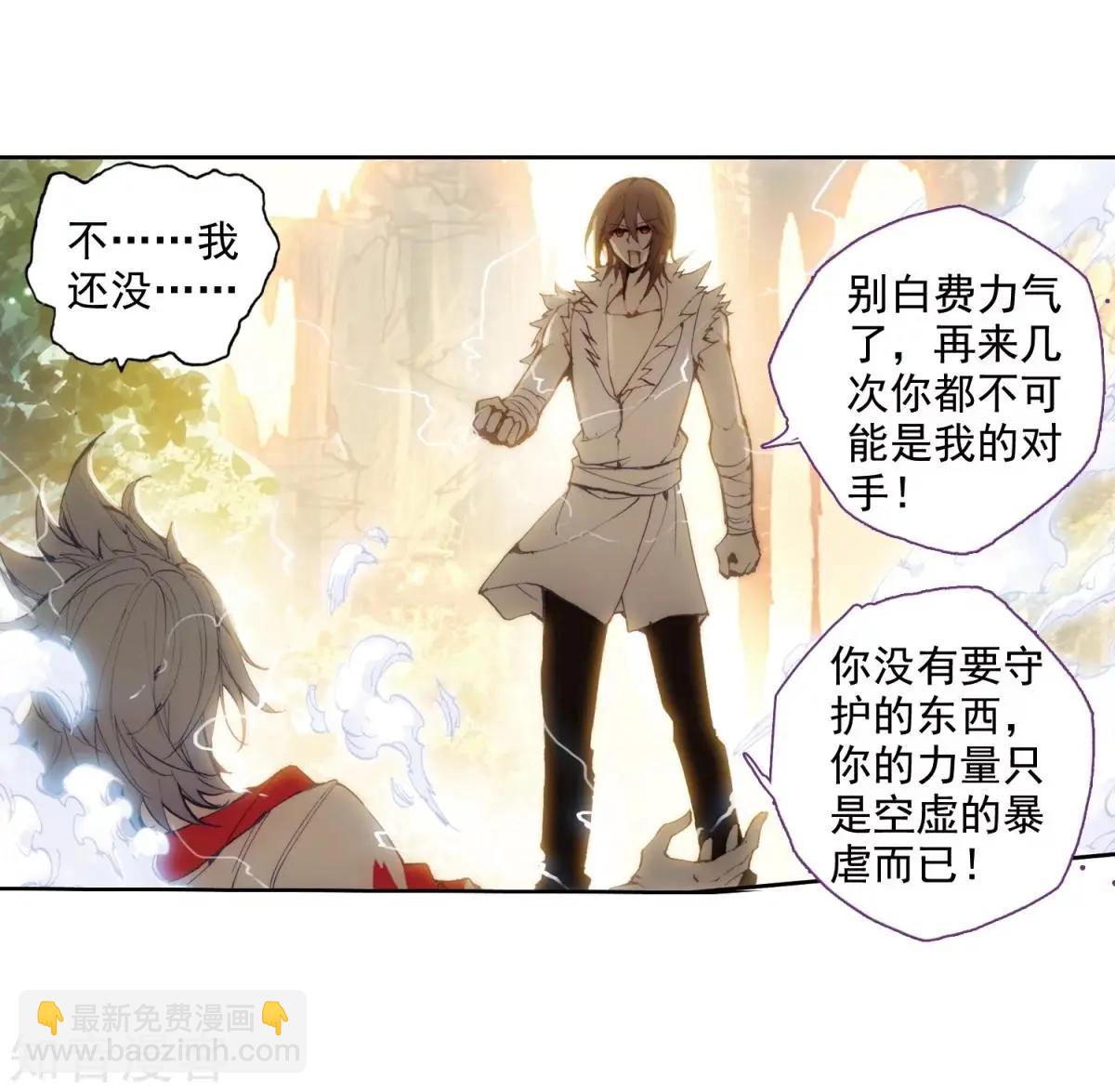 第46话 围城-第46话