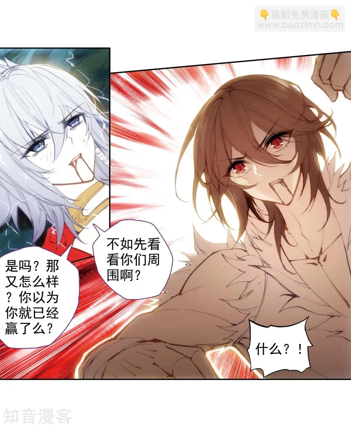 第46话 围城-第46话