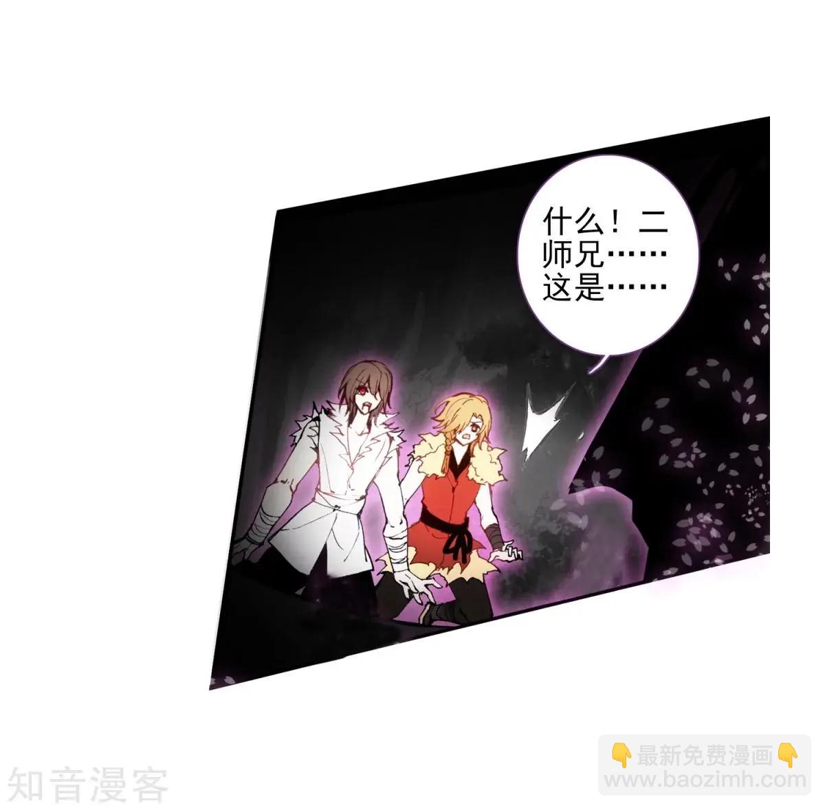 第46话 围城-第46话