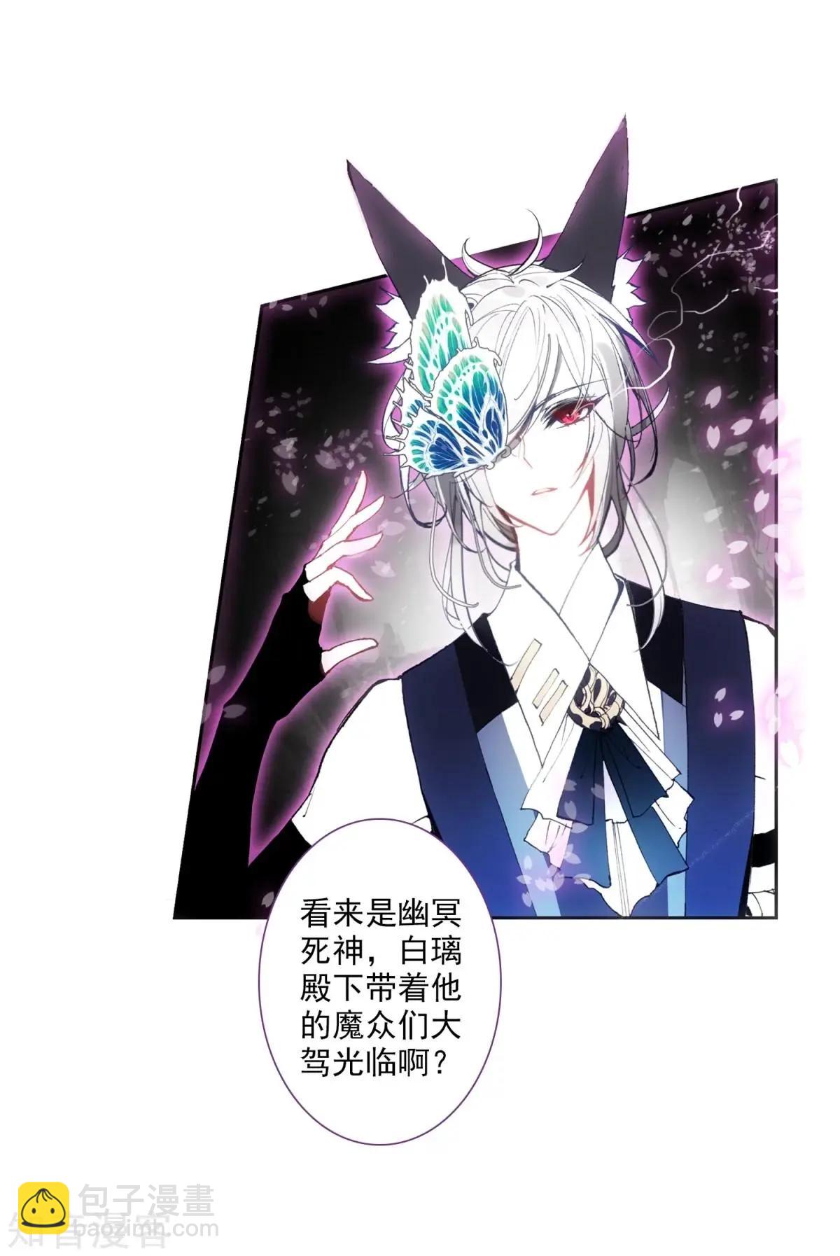 第46话 围城-第46话