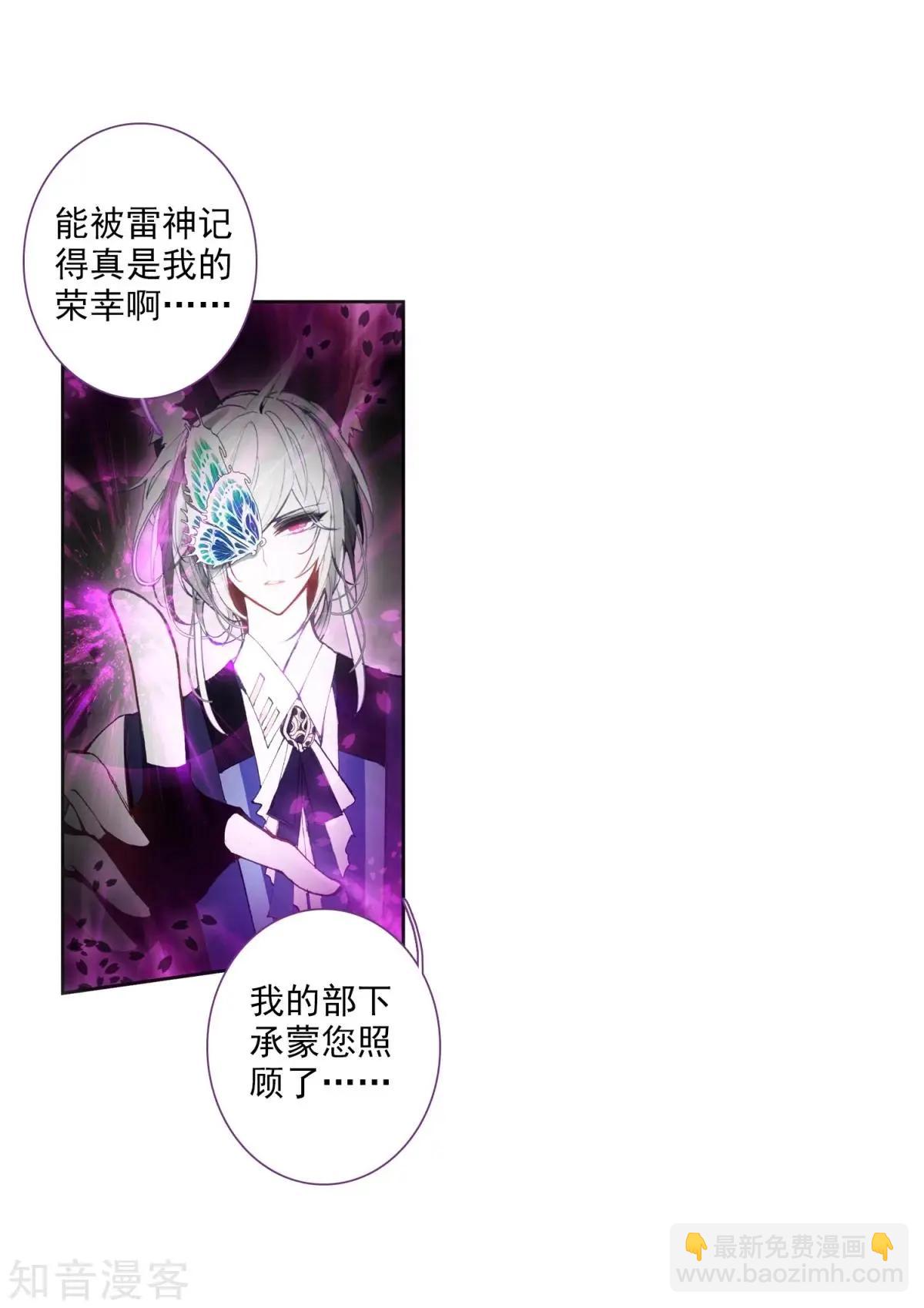 第46话 围城-第46话