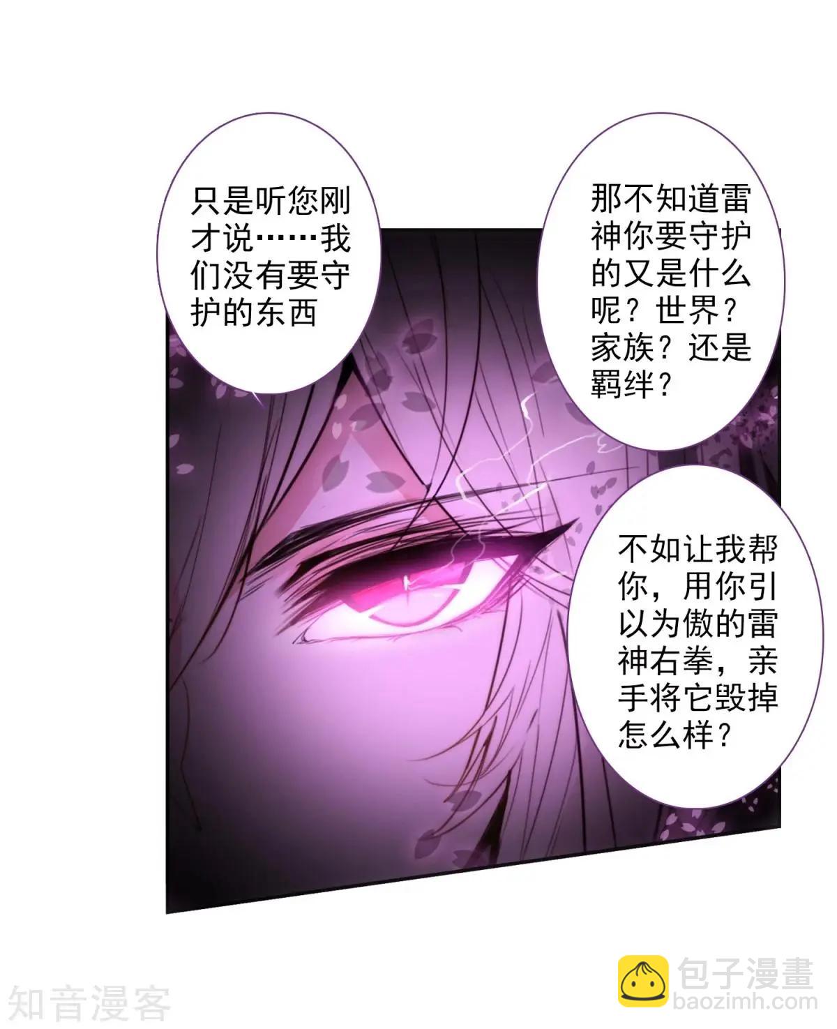 第46话 围城-第46话