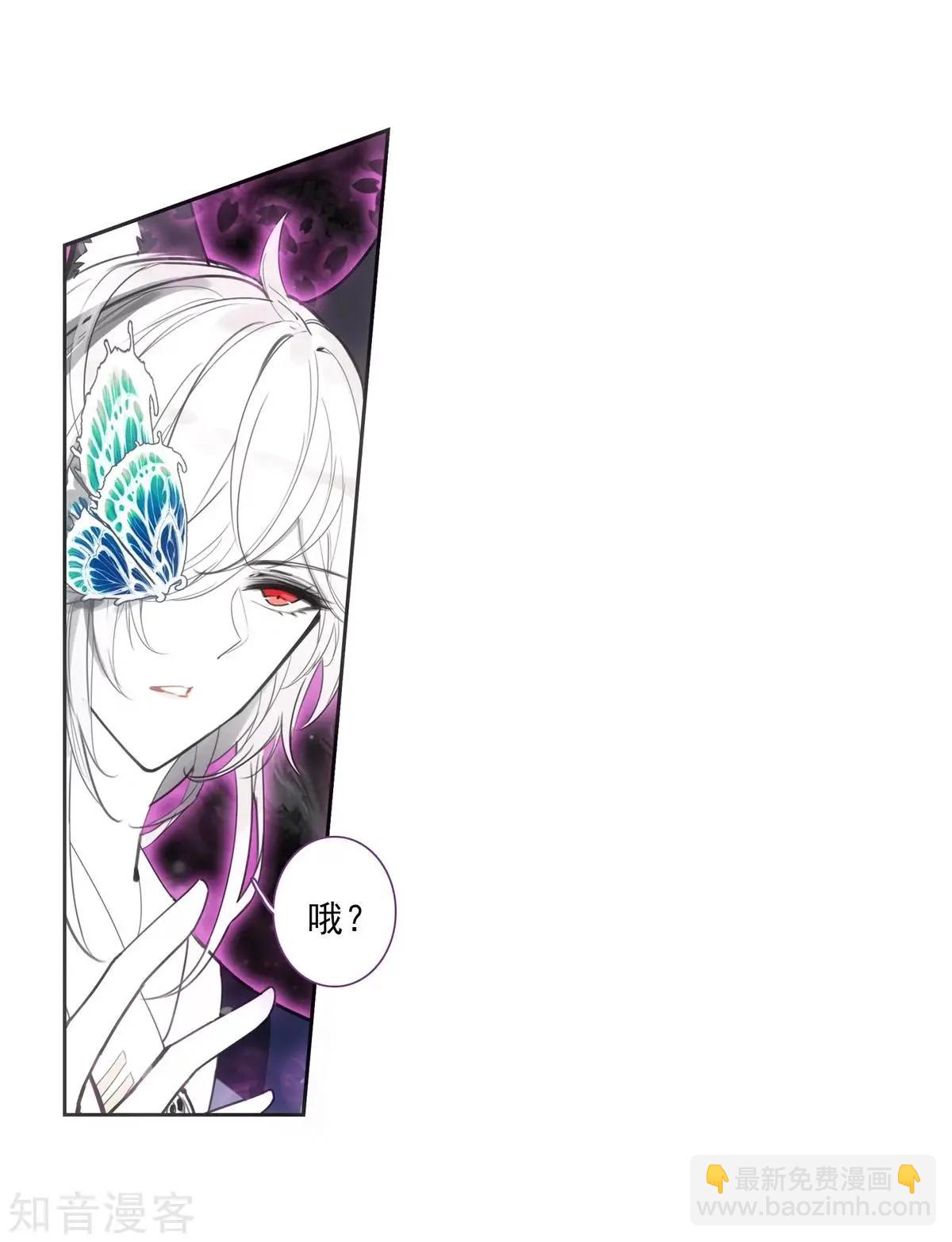 第46话 围城-第46话