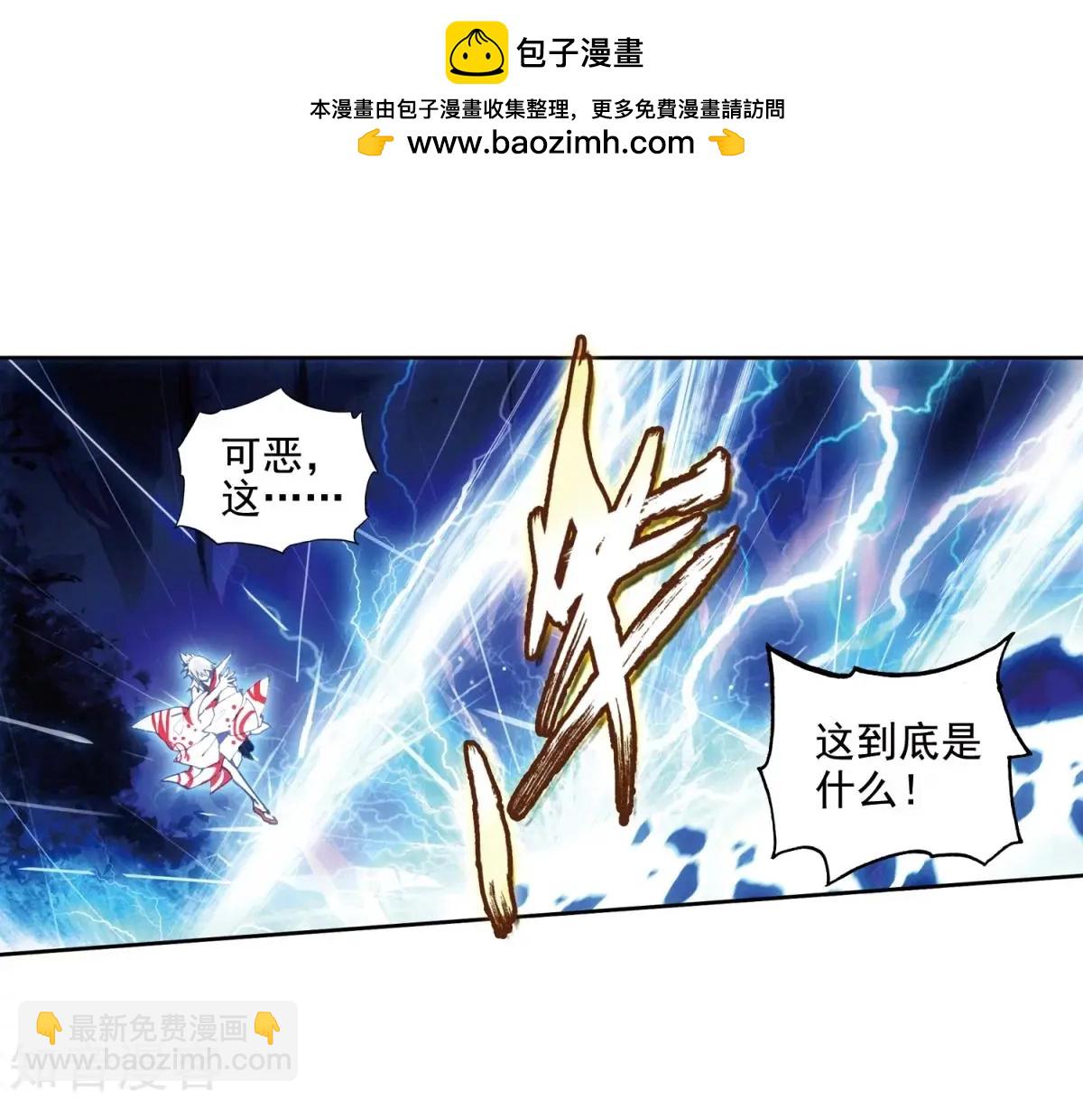 第46话 围城-第46话