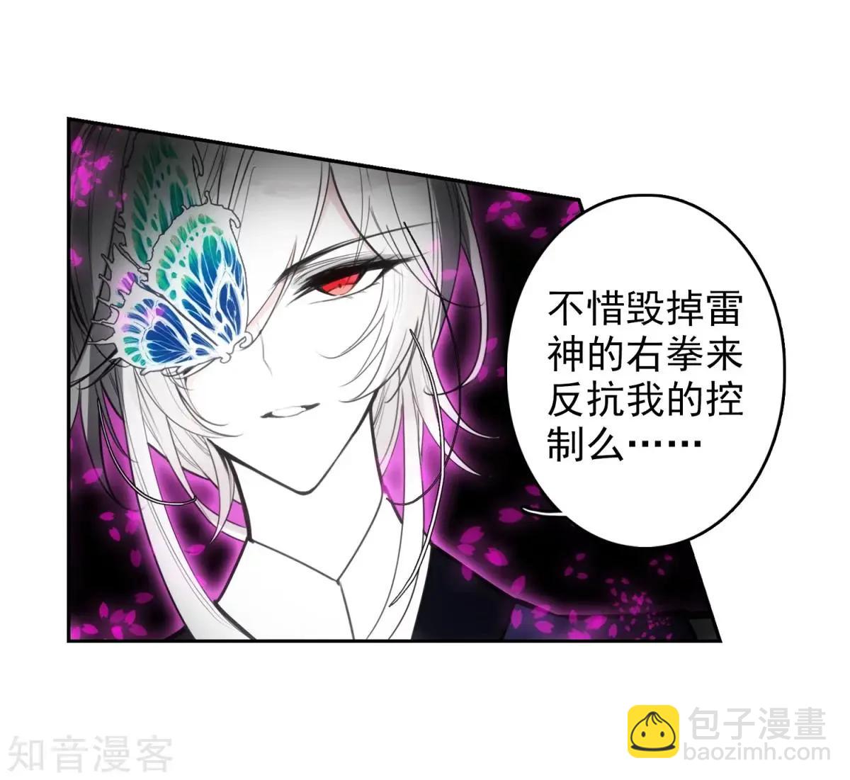 第46话 围城-第46话