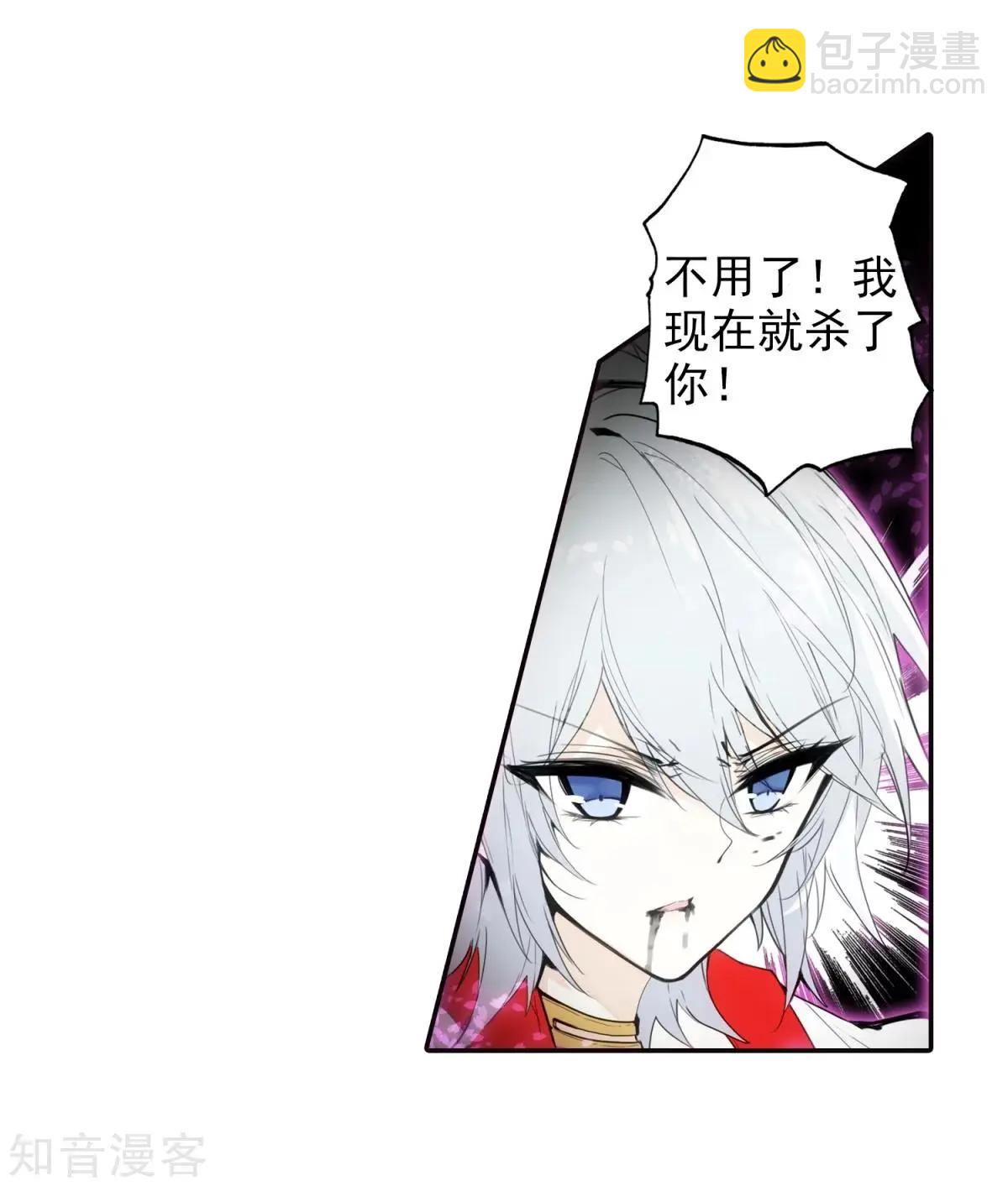 第46话 围城-第46话