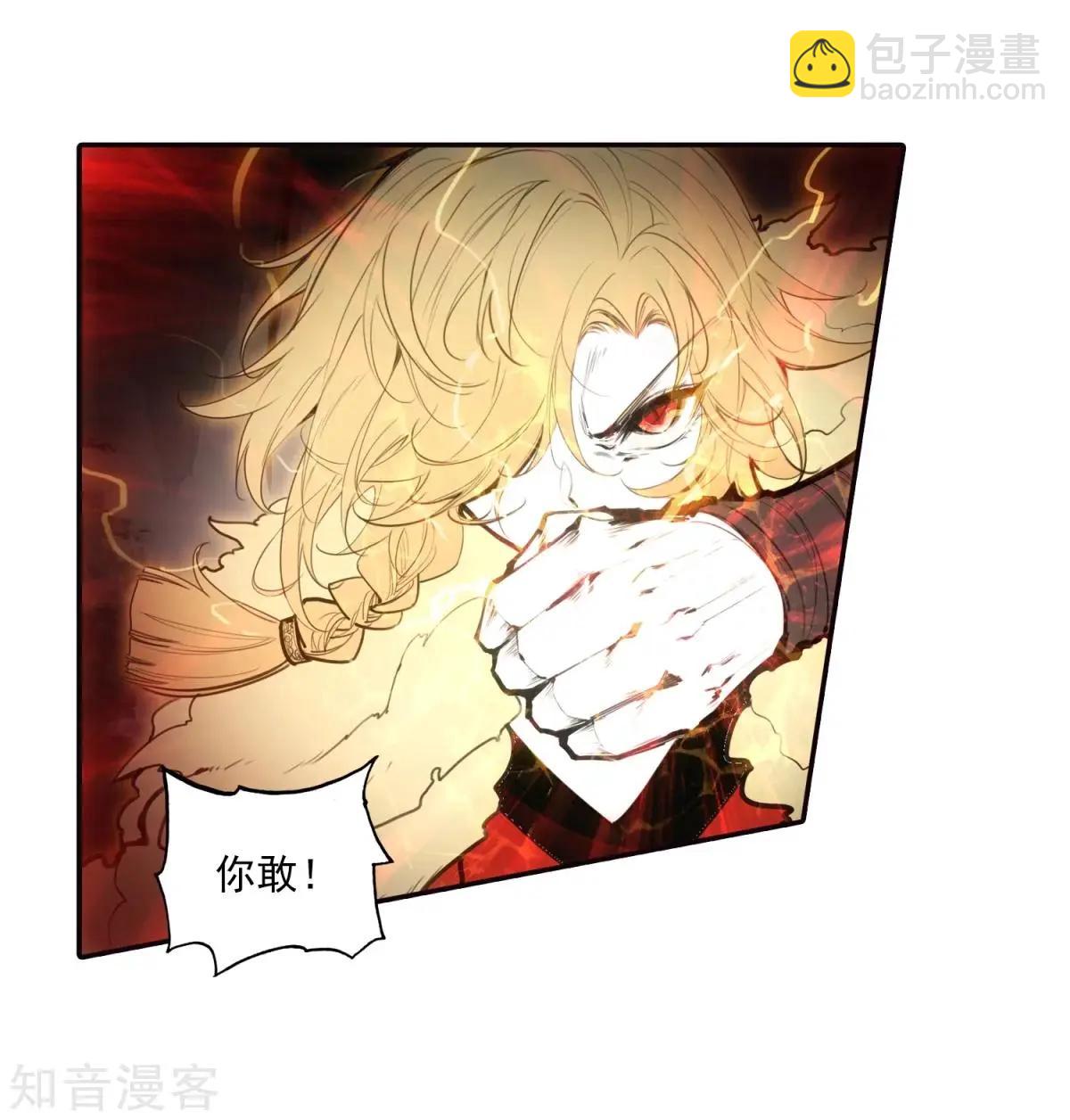 第46话 围城-第46话