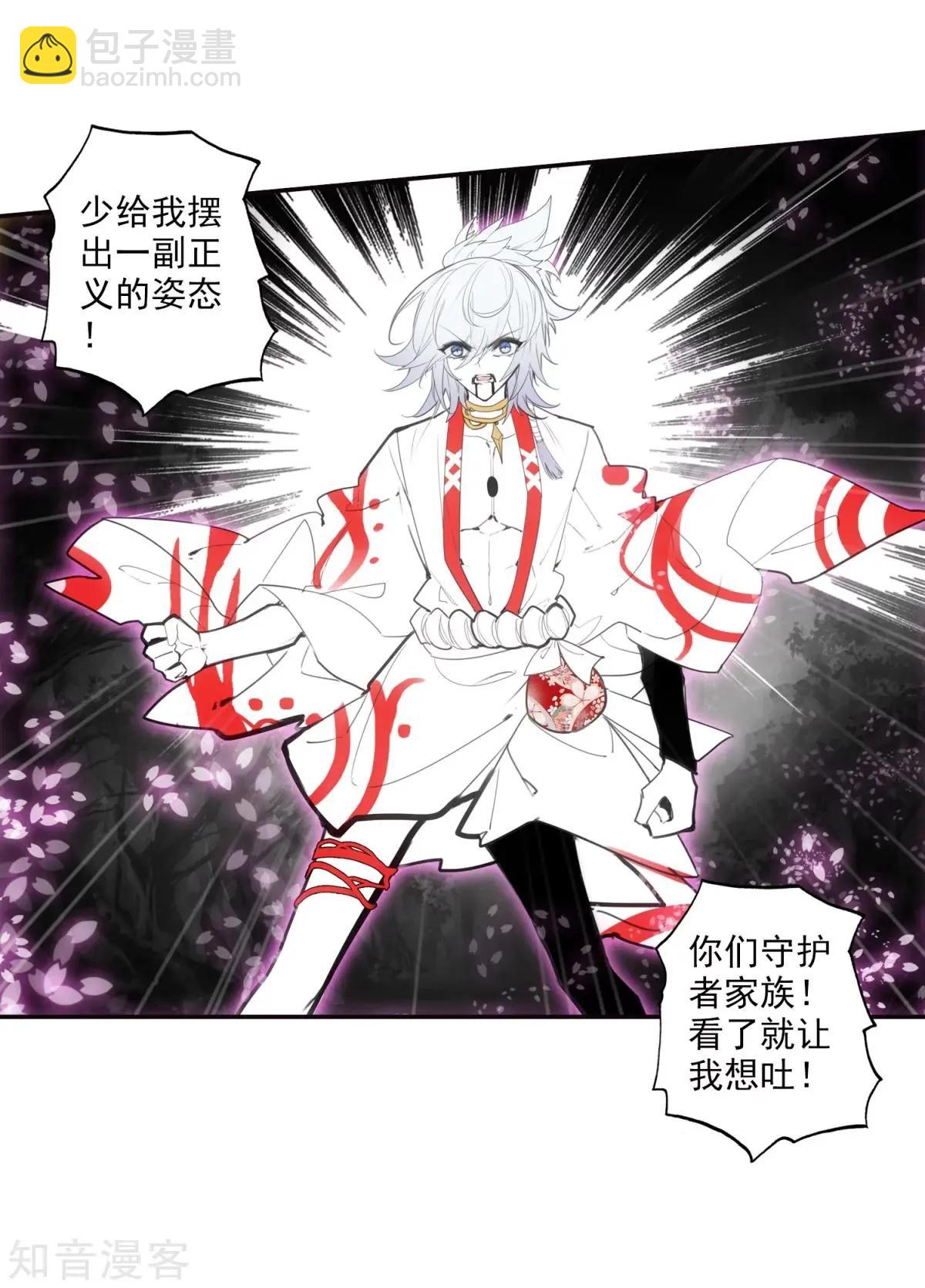 第46话 围城-第46话