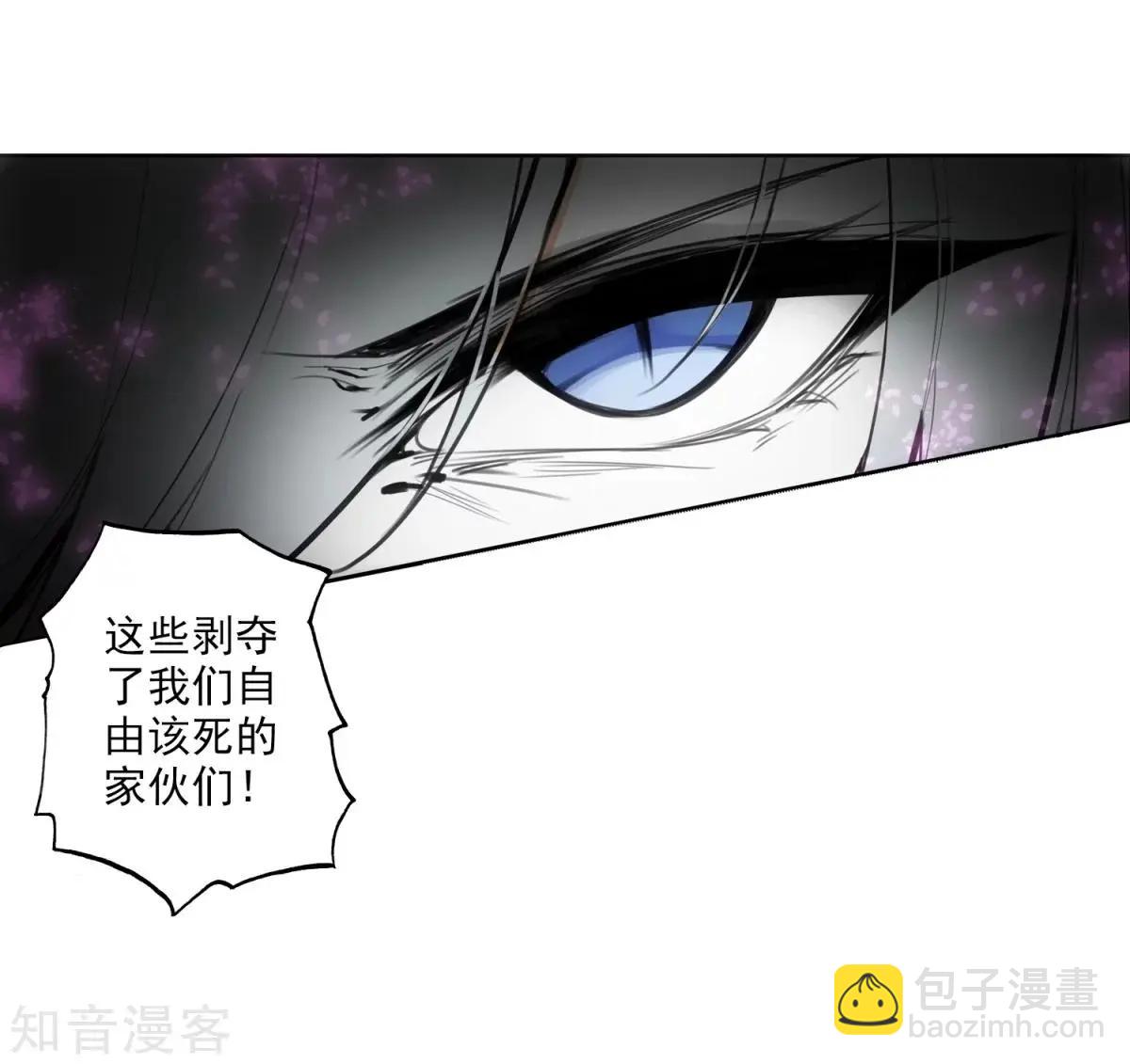 第46话 围城-第46话