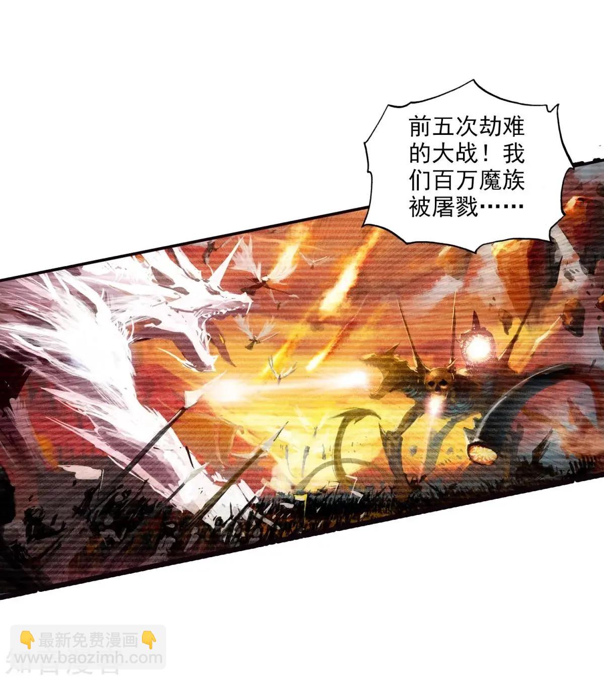 第46话 围城-第46话