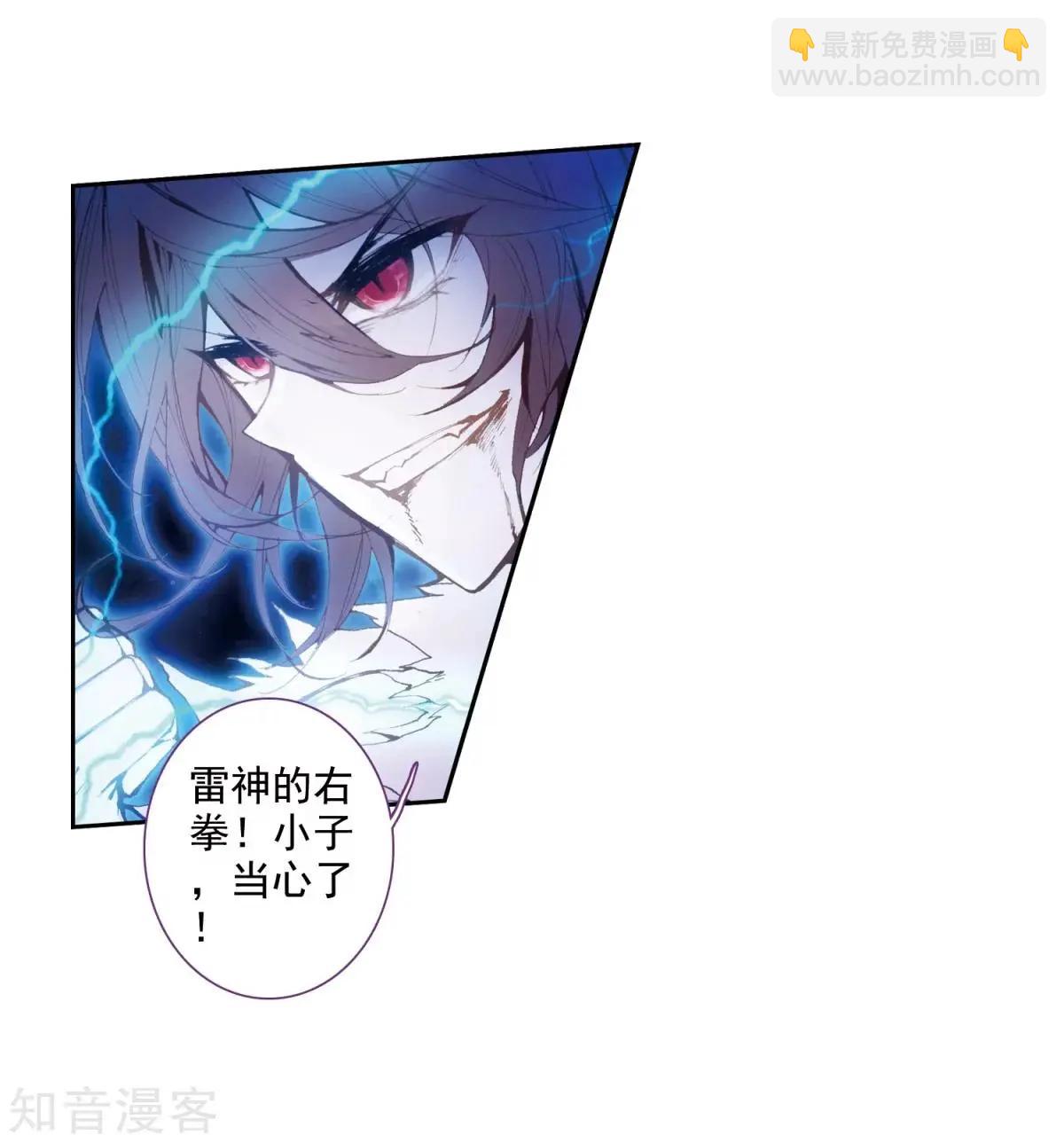 第46话 围城-第46话