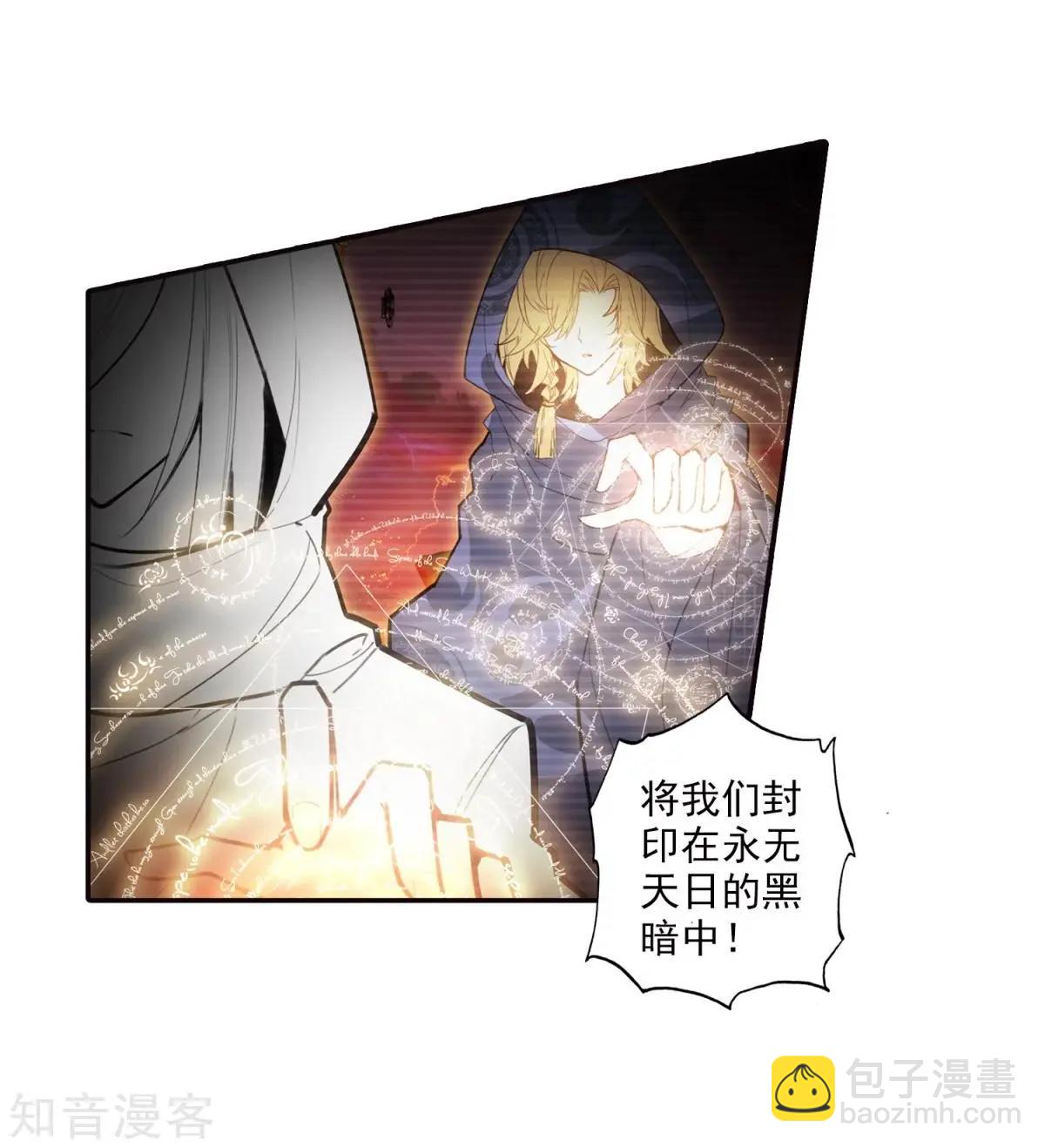 第46话 围城-第46话